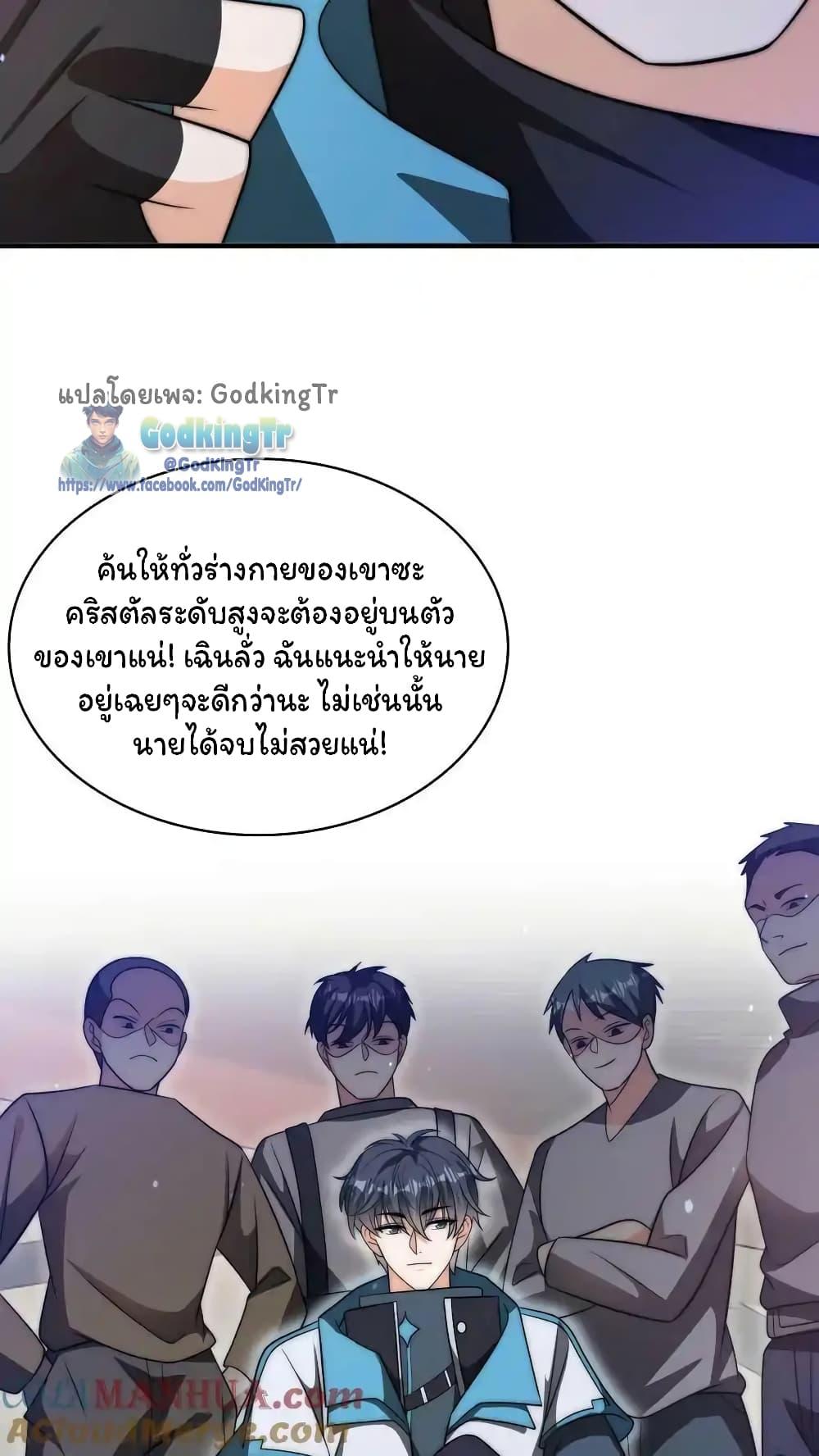 Manga-lc-com อ่านมังงะ อ่านการ์ตูน ออนไลน์ ฟรี Stockpiling Ten Thousand Tons of Pork During the Apocalypse ตอนที่ 1 2 3 4 5 6 7 8 9 10 11 12 13 14 ฟรี ไม่มีโฆษณา Manga-lc - อ่าน มังงะ อ่าน การ์ตูน ออนไลน์ อ่านมังงะ ฟรี