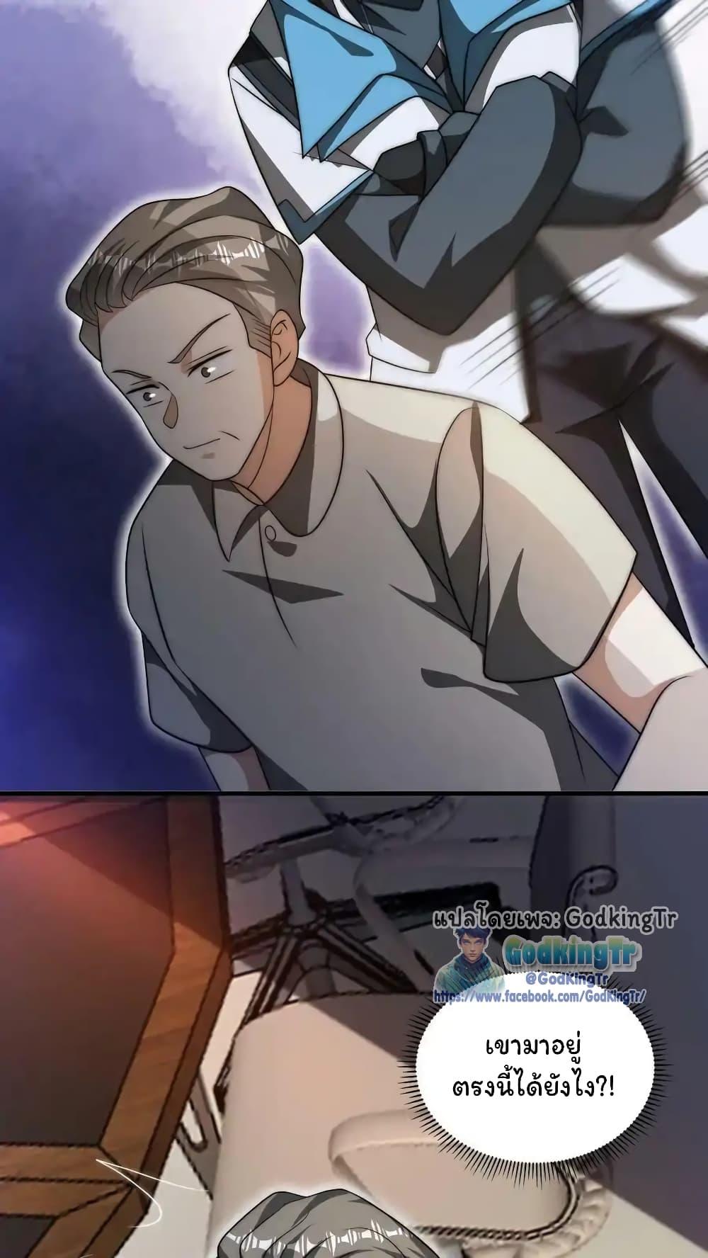 Manga-lc-com อ่านมังงะ อ่านการ์ตูน ออนไลน์ ฟรี Stockpiling Ten Thousand Tons of Pork During the Apocalypse ตอนที่ 1 2 3 4 5 6 7 8 9 10 11 12 13 14 ฟรี ไม่มีโฆษณา Manga-lc - อ่าน มังงะ อ่าน การ์ตูน ออนไลน์ อ่านมังงะ ฟรี