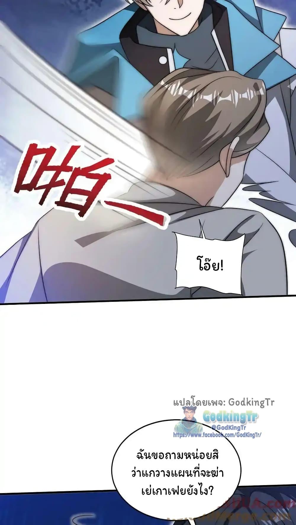 Manga-lc-com อ่านมังงะ อ่านการ์ตูน ออนไลน์ ฟรี Stockpiling Ten Thousand Tons of Pork During the Apocalypse ตอนที่ 1 2 3 4 5 6 7 8 9 10 11 12 13 14 ฟรี ไม่มีโฆษณา Manga-lc - อ่าน มังงะ อ่าน การ์ตูน ออนไลน์ อ่านมังงะ ฟรี