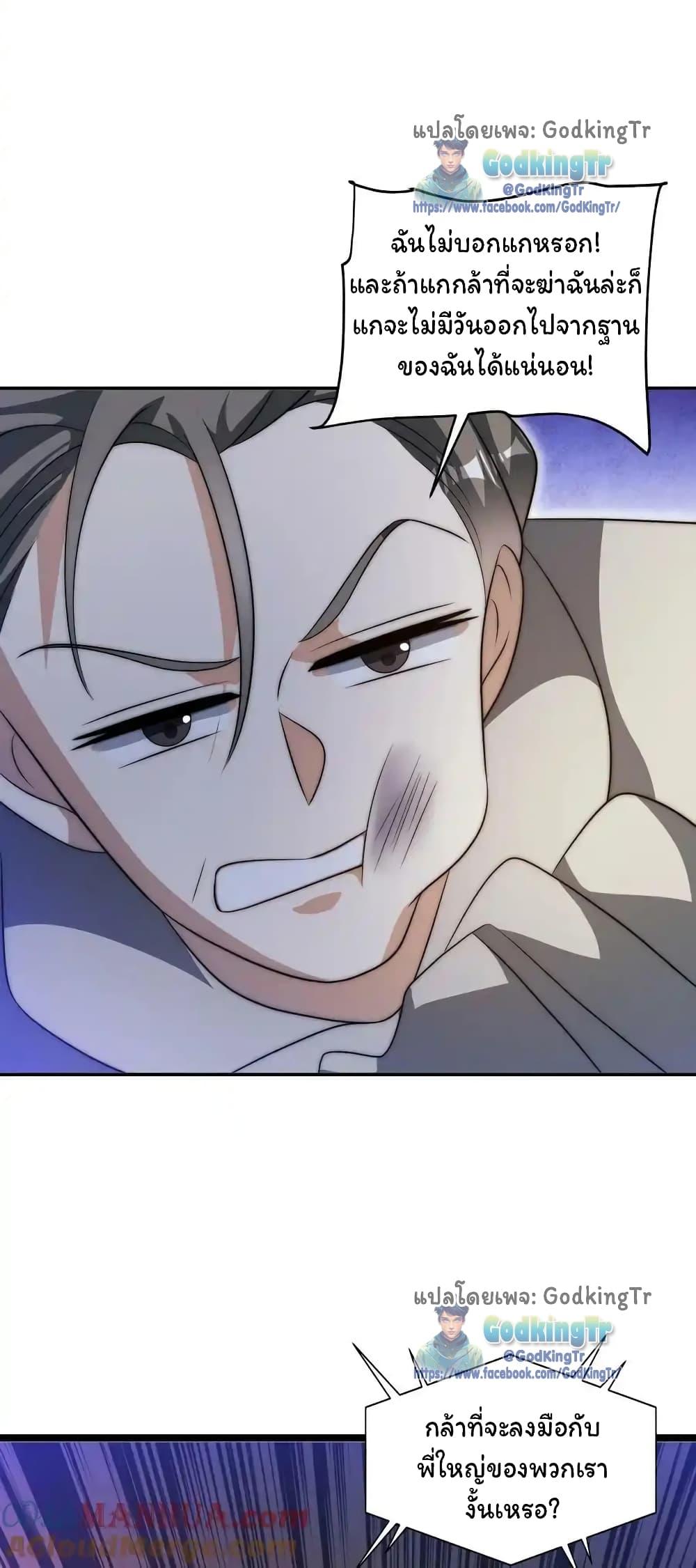 Manga-lc-com อ่านมังงะ อ่านการ์ตูน ออนไลน์ ฟรี Stockpiling Ten Thousand Tons of Pork During the Apocalypse ตอนที่ 1 2 3 4 5 6 7 8 9 10 11 12 13 14 ฟรี ไม่มีโฆษณา Manga-lc - อ่าน มังงะ อ่าน การ์ตูน ออนไลน์ อ่านมังงะ ฟรี