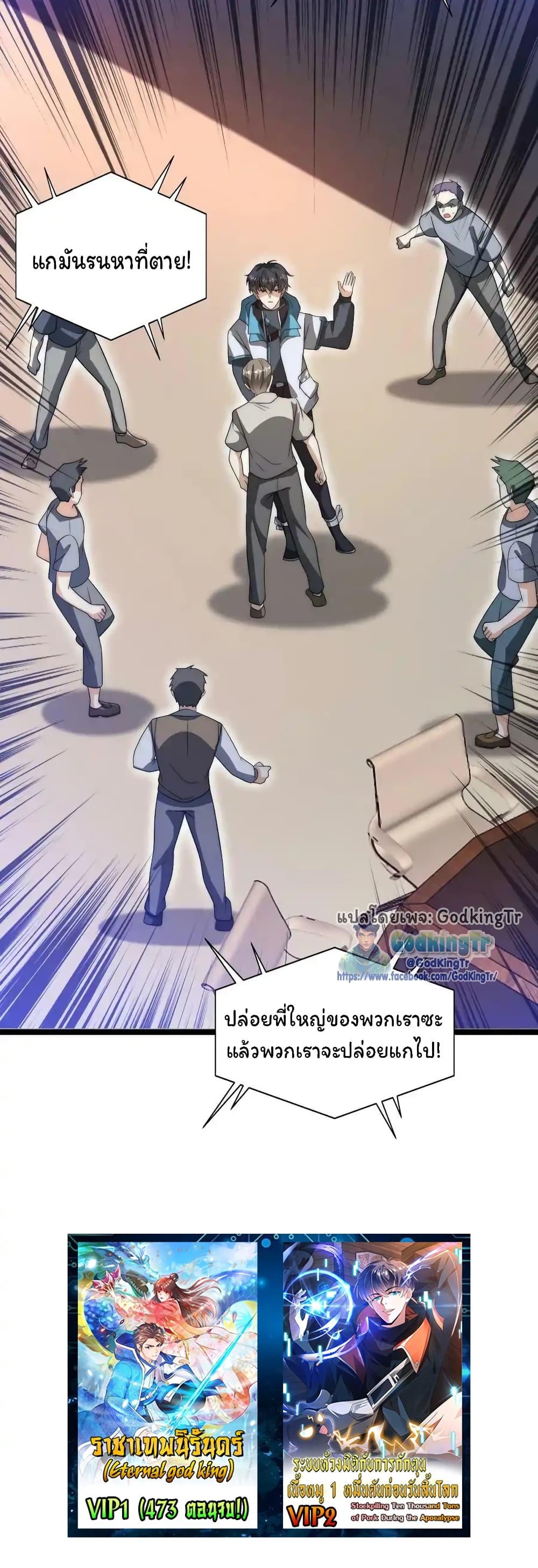 Manga-lc-com อ่านมังงะ อ่านการ์ตูน ออนไลน์ ฟรี Stockpiling Ten Thousand Tons of Pork During the Apocalypse ตอนที่ 1 2 3 4 5 6 7 8 9 10 11 12 13 14 ฟรี ไม่มีโฆษณา Manga-lc - อ่าน มังงะ อ่าน การ์ตูน ออนไลน์ อ่านมังงะ ฟรี