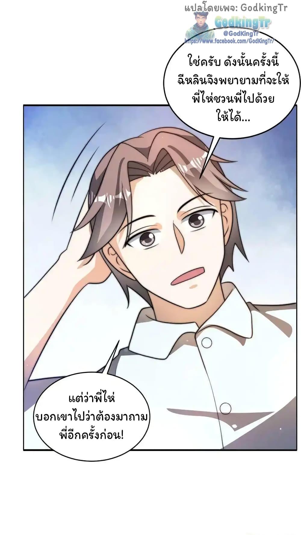 Manga-lc-com อ่านมังงะ อ่านการ์ตูน ออนไลน์ ฟรี Stockpiling Ten Thousand Tons of Pork During the Apocalypse ตอนที่ 1 2 3 4 5 6 7 8 9 10 11 12 13 14 ฟรี ไม่มีโฆษณา Manga-lc - อ่าน มังงะ อ่าน การ์ตูน ออนไลน์ อ่านมังงะ ฟรี