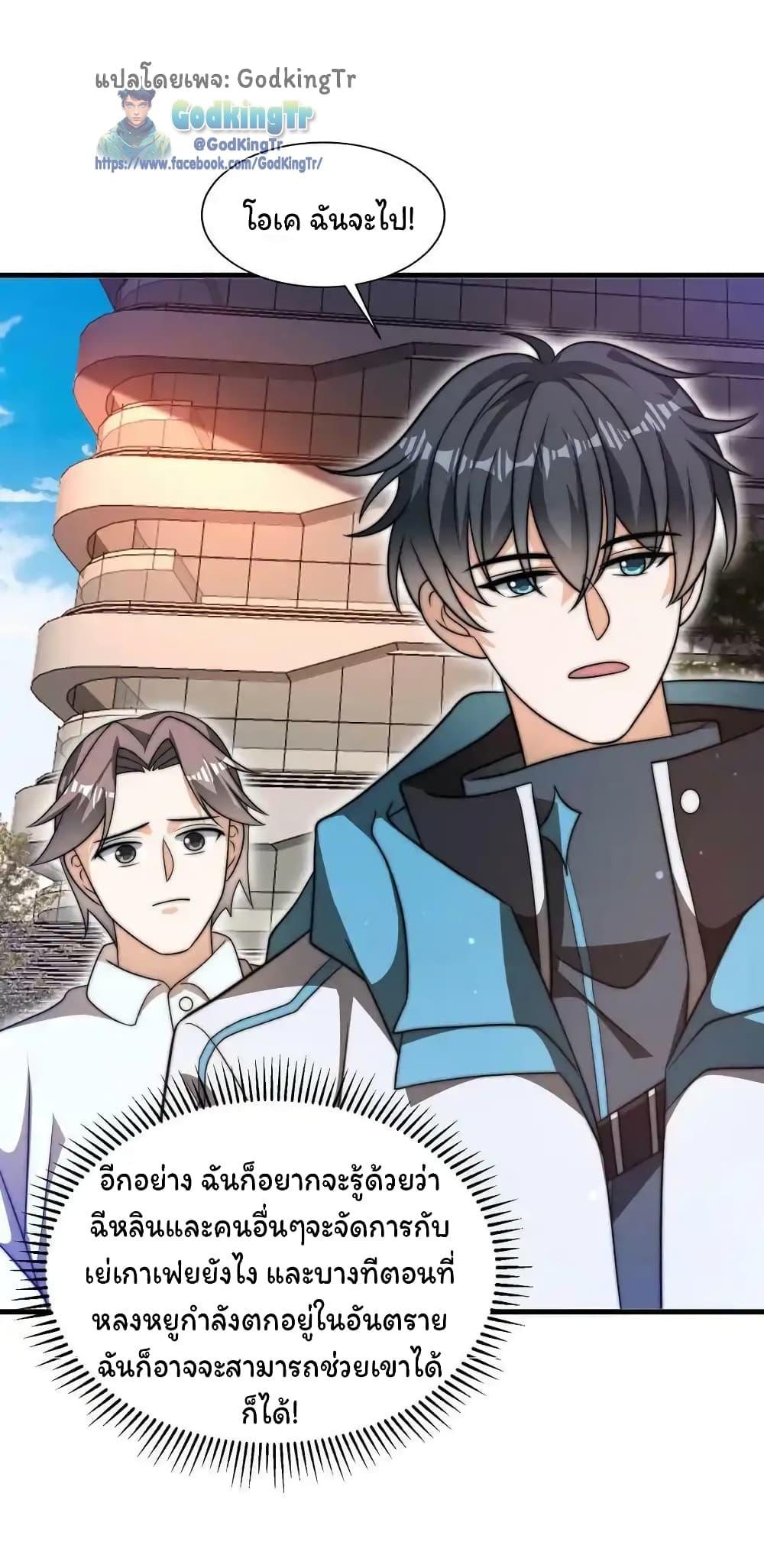 Manga-lc-com อ่านมังงะ อ่านการ์ตูน ออนไลน์ ฟรี Stockpiling Ten Thousand Tons of Pork During the Apocalypse ตอนที่ 1 2 3 4 5 6 7 8 9 10 11 12 13 14 ฟรี ไม่มีโฆษณา Manga-lc - อ่าน มังงะ อ่าน การ์ตูน ออนไลน์ อ่านมังงะ ฟรี