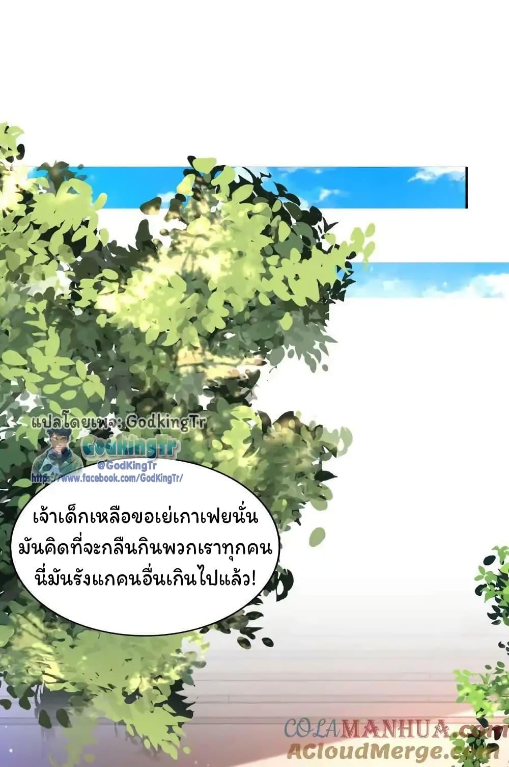 Manga-lc-com อ่านมังงะ อ่านการ์ตูน ออนไลน์ ฟรี Stockpiling Ten Thousand Tons of Pork During the Apocalypse ตอนที่ 1 2 3 4 5 6 7 8 9 10 11 12 13 14 ฟรี ไม่มีโฆษณา Manga-lc - อ่าน มังงะ อ่าน การ์ตูน ออนไลน์ อ่านมังงะ ฟรี