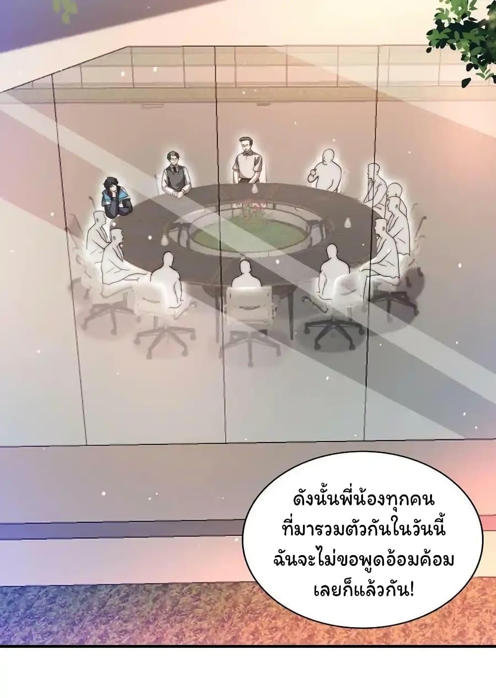 Manga-lc-com อ่านมังงะ อ่านการ์ตูน ออนไลน์ ฟรี Stockpiling Ten Thousand Tons of Pork During the Apocalypse ตอนที่ 1 2 3 4 5 6 7 8 9 10 11 12 13 14 ฟรี ไม่มีโฆษณา Manga-lc - อ่าน มังงะ อ่าน การ์ตูน ออนไลน์ อ่านมังงะ ฟรี