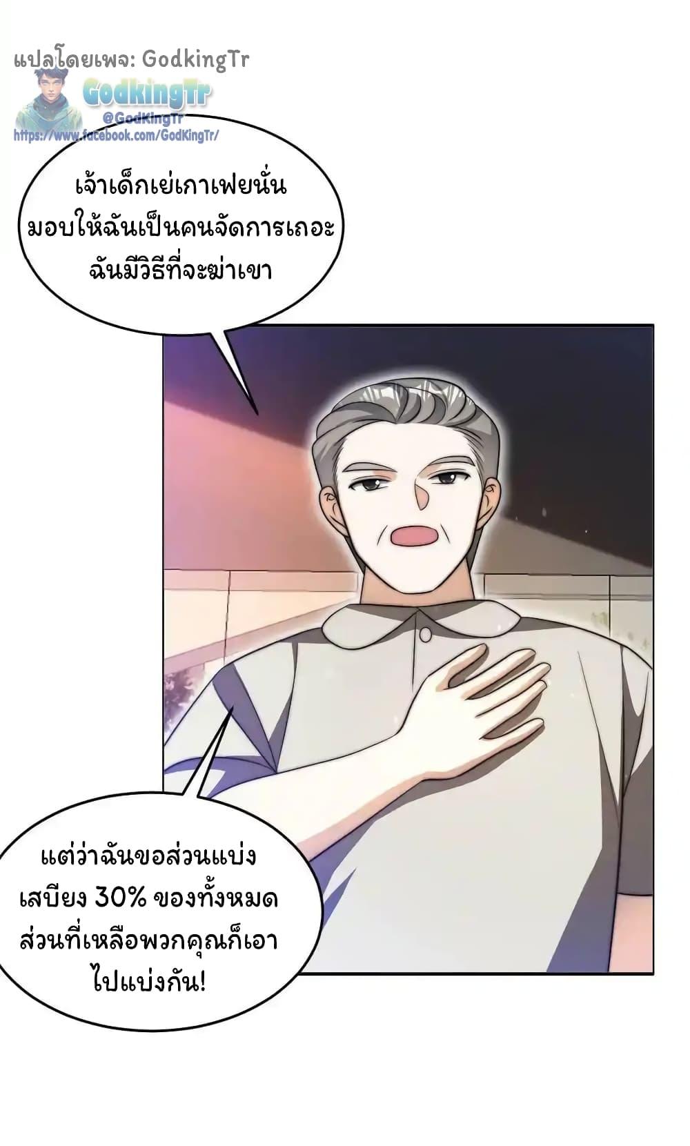 Manga-lc-com อ่านมังงะ อ่านการ์ตูน ออนไลน์ ฟรี Stockpiling Ten Thousand Tons of Pork During the Apocalypse ตอนที่ 1 2 3 4 5 6 7 8 9 10 11 12 13 14 ฟรี ไม่มีโฆษณา Manga-lc - อ่าน มังงะ อ่าน การ์ตูน ออนไลน์ อ่านมังงะ ฟรี