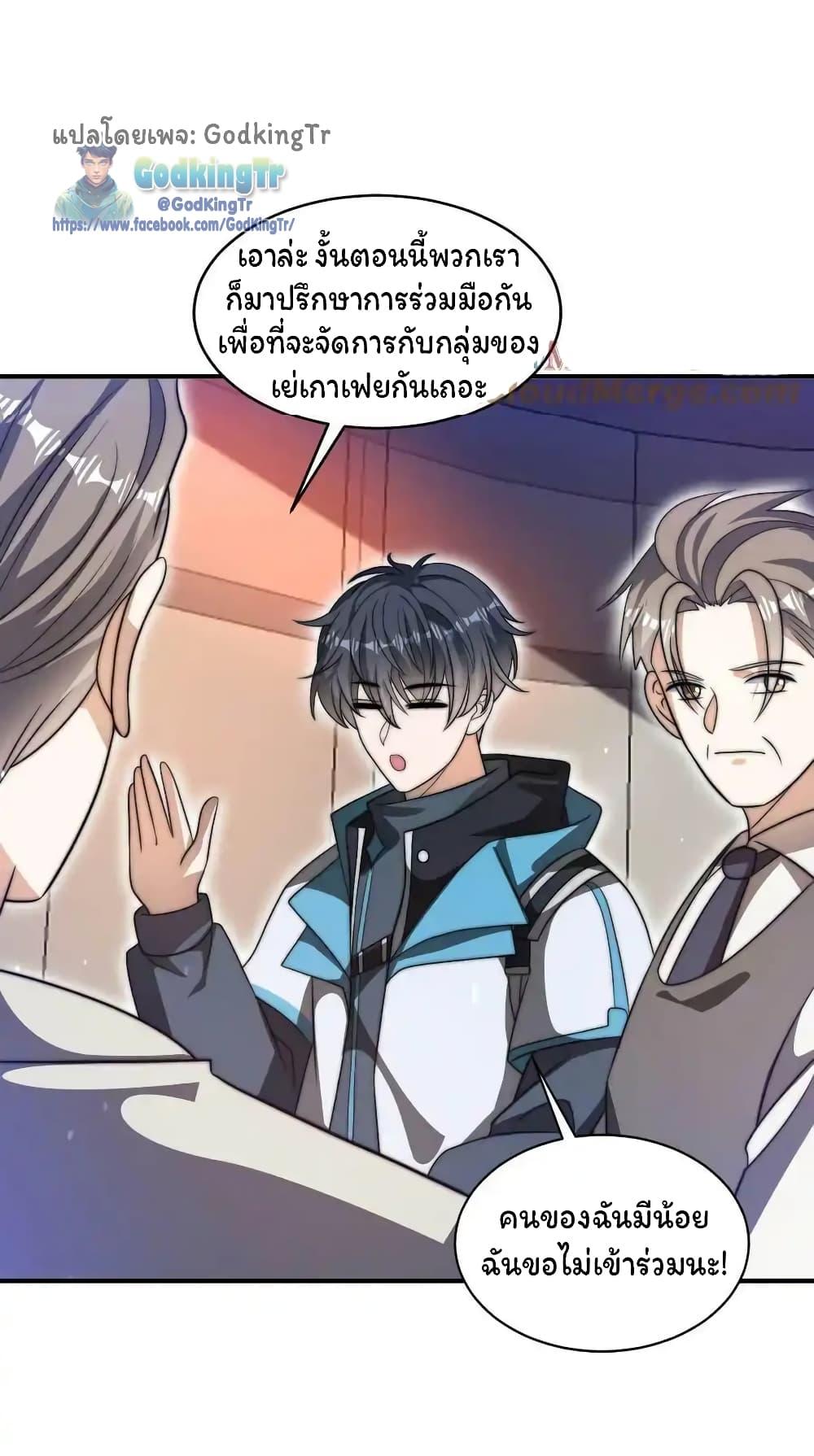 Manga-lc-com อ่านมังงะ อ่านการ์ตูน ออนไลน์ ฟรี Stockpiling Ten Thousand Tons of Pork During the Apocalypse ตอนที่ 1 2 3 4 5 6 7 8 9 10 11 12 13 14 ฟรี ไม่มีโฆษณา Manga-lc - อ่าน มังงะ อ่าน การ์ตูน ออนไลน์ อ่านมังงะ ฟรี