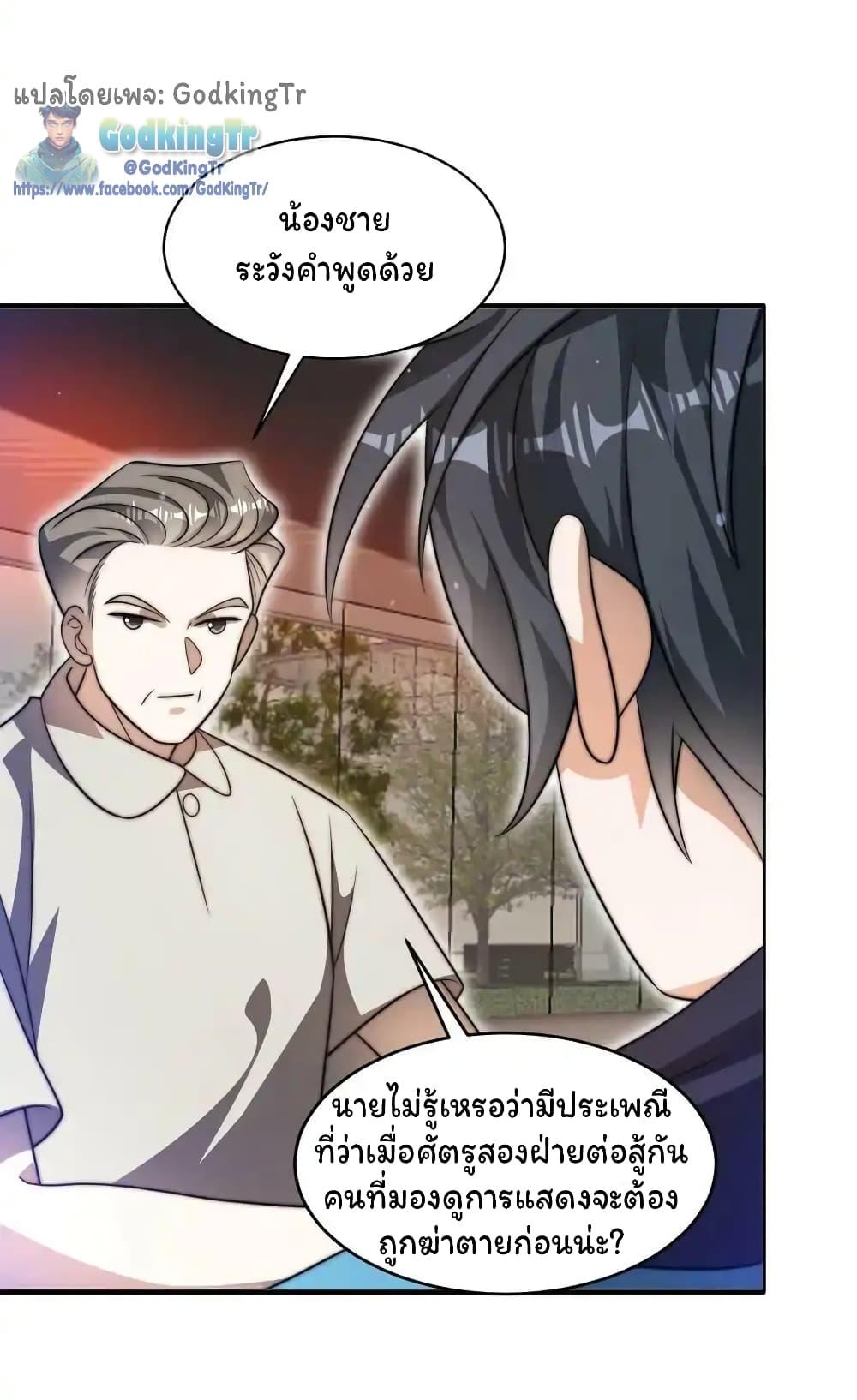 Manga-lc-com อ่านมังงะ อ่านการ์ตูน ออนไลน์ ฟรี Stockpiling Ten Thousand Tons of Pork During the Apocalypse ตอนที่ 1 2 3 4 5 6 7 8 9 10 11 12 13 14 ฟรี ไม่มีโฆษณา Manga-lc - อ่าน มังงะ อ่าน การ์ตูน ออนไลน์ อ่านมังงะ ฟรี