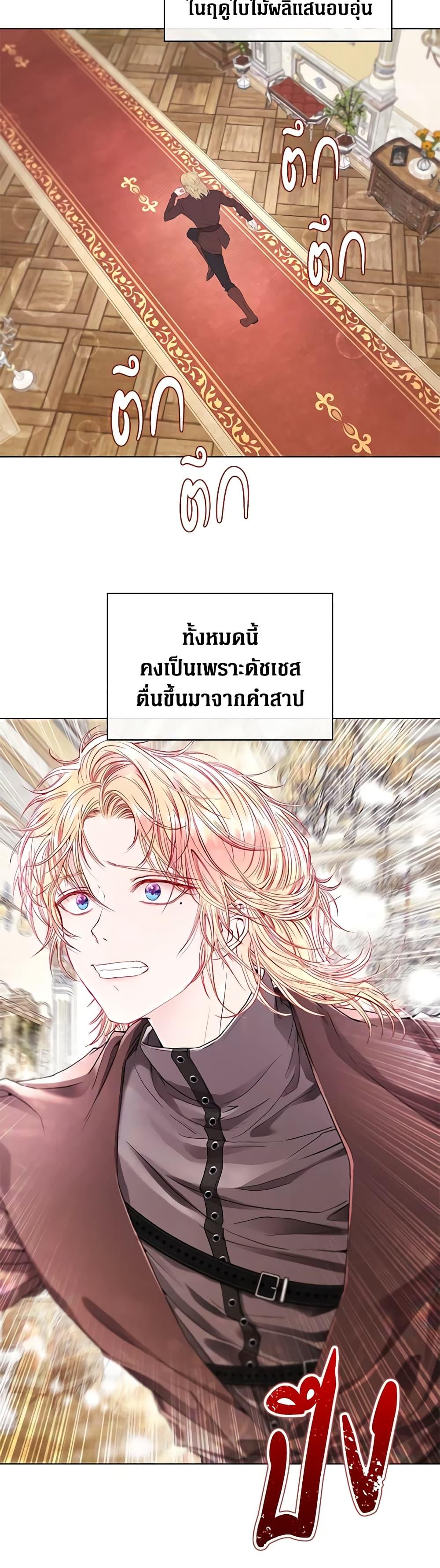 Manga-lc-com อ่านมังงะ อ่านการ์ตูน ออนไลน์ ฟรี I Became the Ugly Lady ตอนที่ 1 2 3 4 5 6 7 8 9 10 11 12 13 14 ฟรี ไม่มีโฆษณา Manga-lc - อ่าน มังงะ อ่าน การ์ตูน ออนไลน์ อ่านมังงะ ฟรี