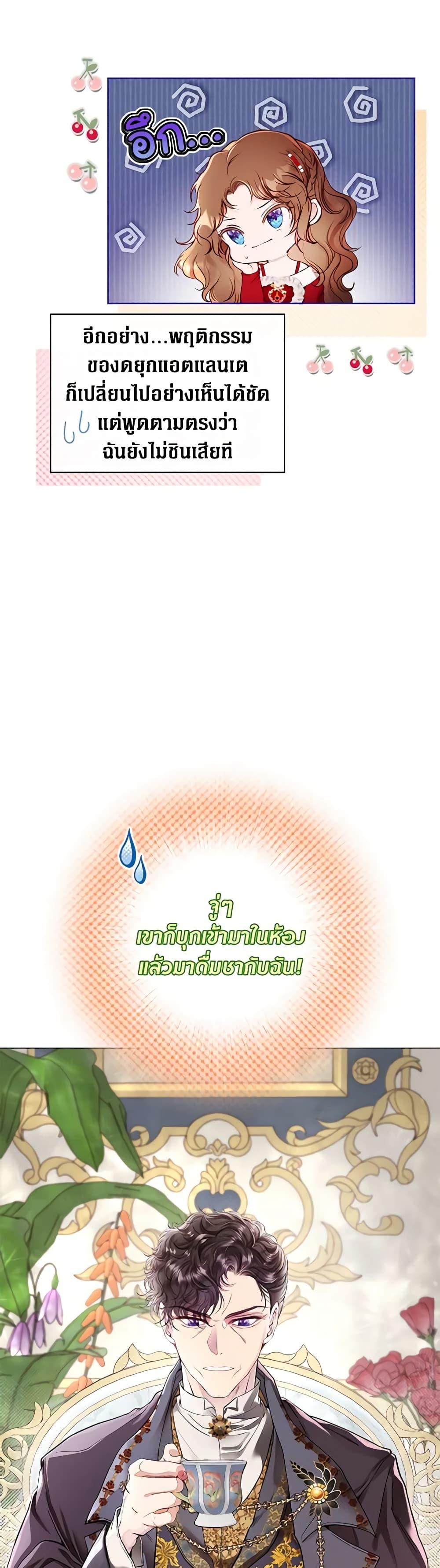 Manga-lc-com อ่านมังงะ อ่านการ์ตูน ออนไลน์ ฟรี I Became the Ugly Lady ตอนที่ 1 2 3 4 5 6 7 8 9 10 11 12 13 14 ฟรี ไม่มีโฆษณา Manga-lc - อ่าน มังงะ อ่าน การ์ตูน ออนไลน์ อ่านมังงะ ฟรี