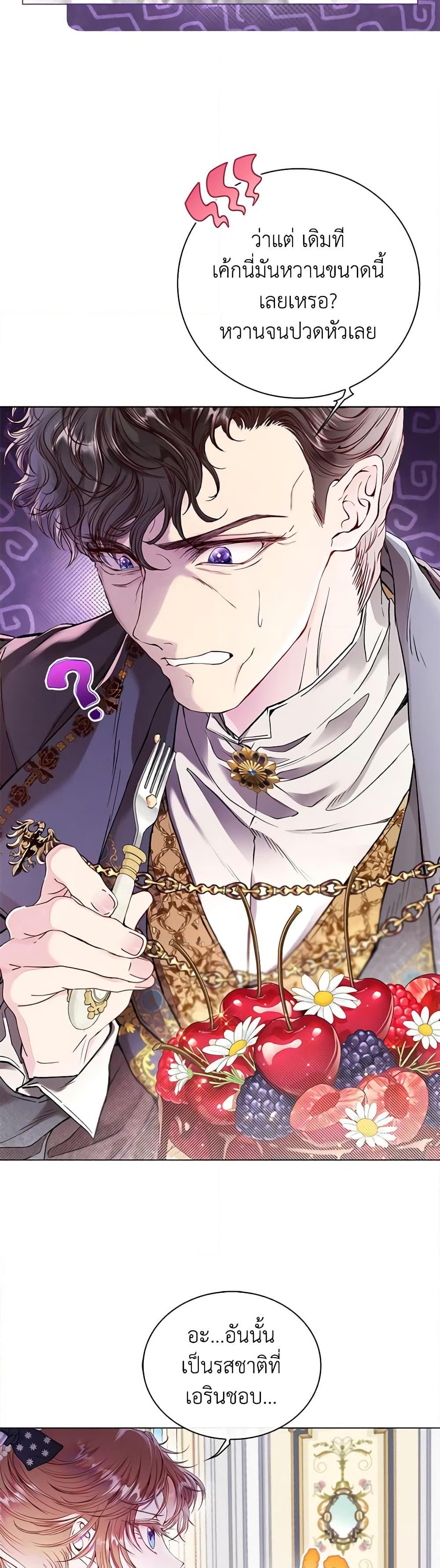 Manga-lc-com อ่านมังงะ อ่านการ์ตูน ออนไลน์ ฟรี I Became the Ugly Lady ตอนที่ 1 2 3 4 5 6 7 8 9 10 11 12 13 14 ฟรี ไม่มีโฆษณา Manga-lc - อ่าน มังงะ อ่าน การ์ตูน ออนไลน์ อ่านมังงะ ฟรี