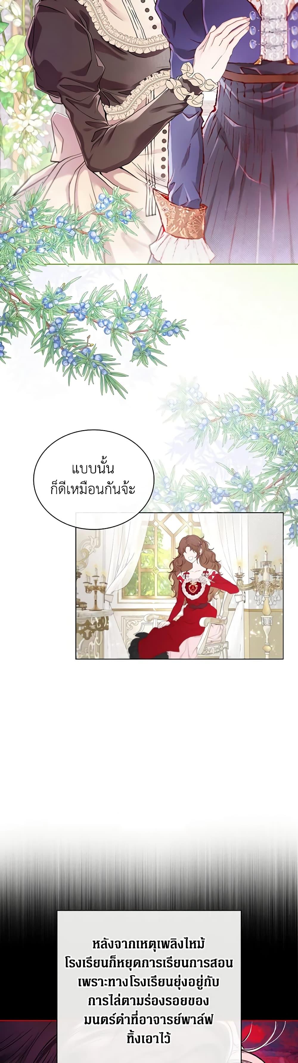 Manga-lc-com อ่านมังงะ อ่านการ์ตูน ออนไลน์ ฟรี I Became the Ugly Lady ตอนที่ 1 2 3 4 5 6 7 8 9 10 11 12 13 14 ฟรี ไม่มีโฆษณา Manga-lc - อ่าน มังงะ อ่าน การ์ตูน ออนไลน์ อ่านมังงะ ฟรี