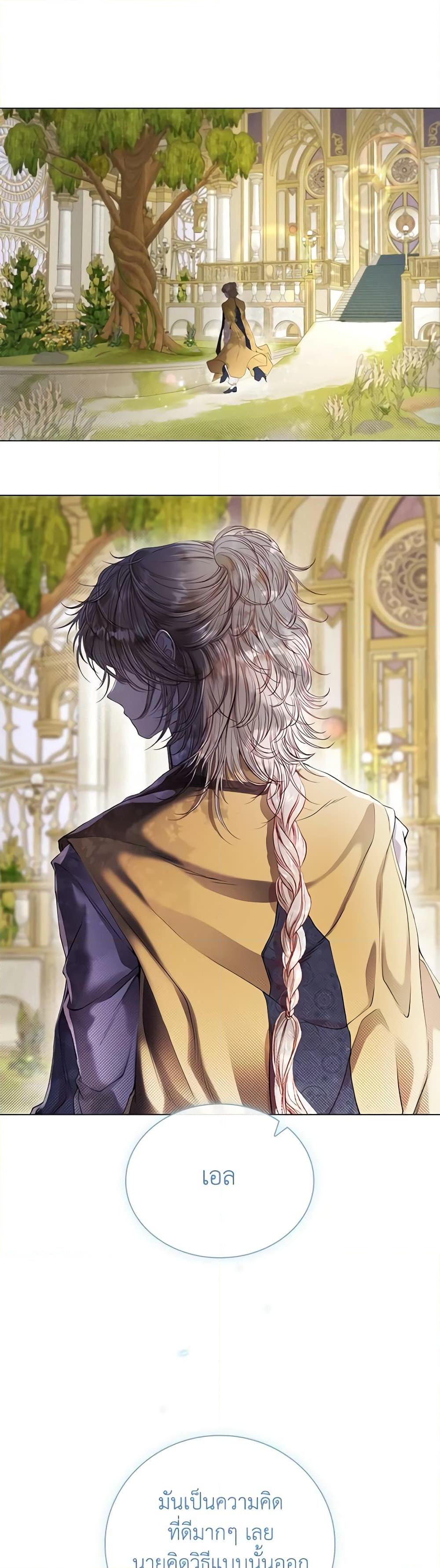 Manga-lc-com อ่านมังงะ อ่านการ์ตูน ออนไลน์ ฟรี I Became the Ugly Lady ตอนที่ 1 2 3 4 5 6 7 8 9 10 11 12 13 14 ฟรี ไม่มีโฆษณา Manga-lc - อ่าน มังงะ อ่าน การ์ตูน ออนไลน์ อ่านมังงะ ฟรี