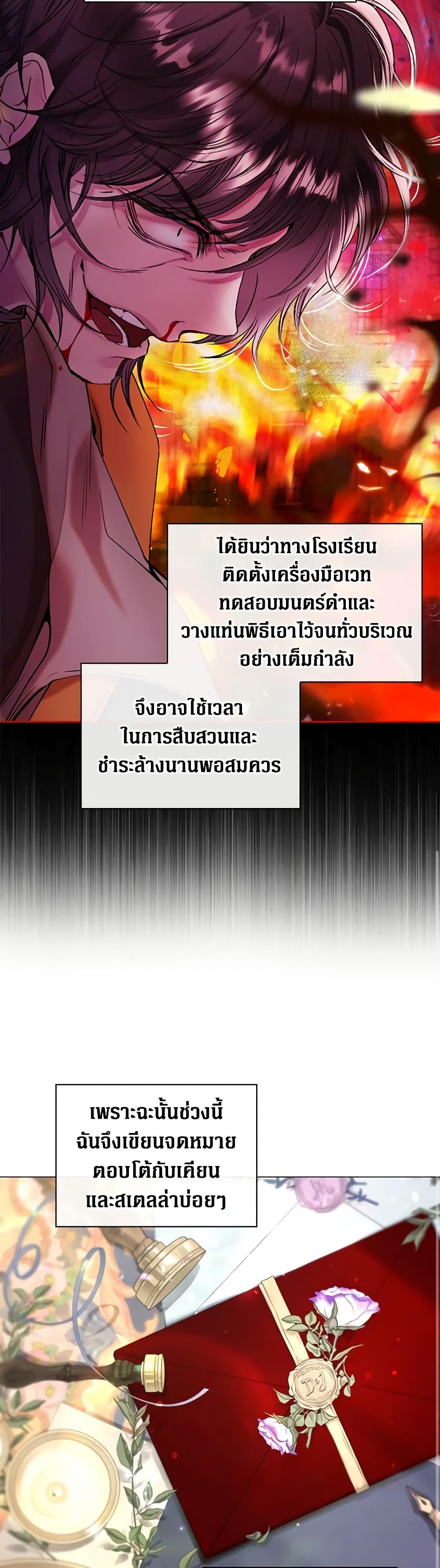 Manga-lc-com อ่านมังงะ อ่านการ์ตูน ออนไลน์ ฟรี I Became the Ugly Lady ตอนที่ 1 2 3 4 5 6 7 8 9 10 11 12 13 14 ฟรี ไม่มีโฆษณา Manga-lc - อ่าน มังงะ อ่าน การ์ตูน ออนไลน์ อ่านมังงะ ฟรี