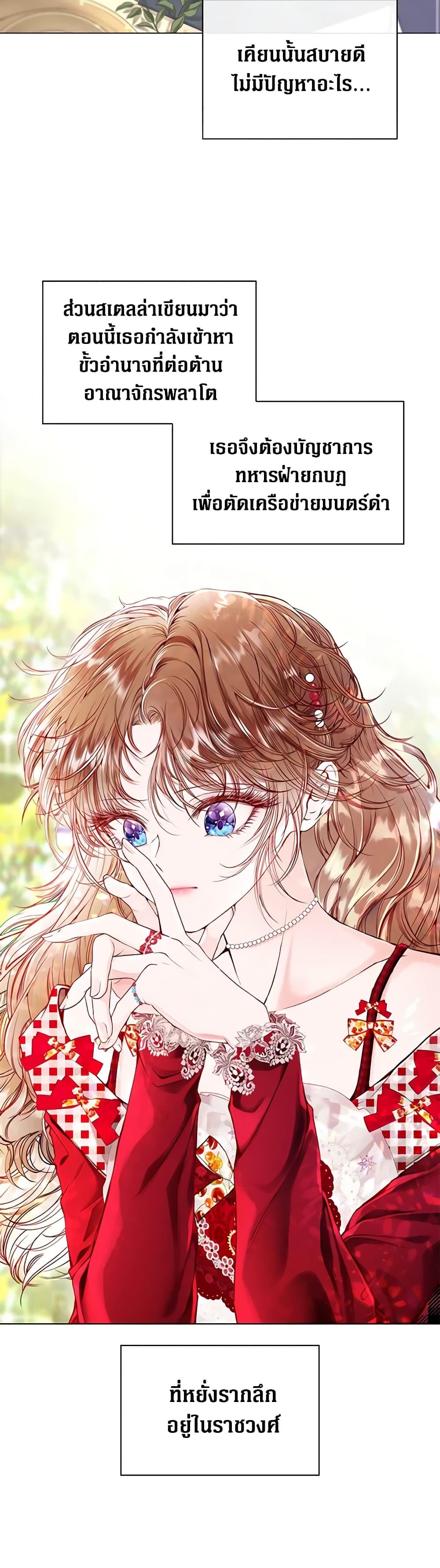 Manga-lc-com อ่านมังงะ อ่านการ์ตูน ออนไลน์ ฟรี I Became the Ugly Lady ตอนที่ 1 2 3 4 5 6 7 8 9 10 11 12 13 14 ฟรี ไม่มีโฆษณา Manga-lc - อ่าน มังงะ อ่าน การ์ตูน ออนไลน์ อ่านมังงะ ฟรี