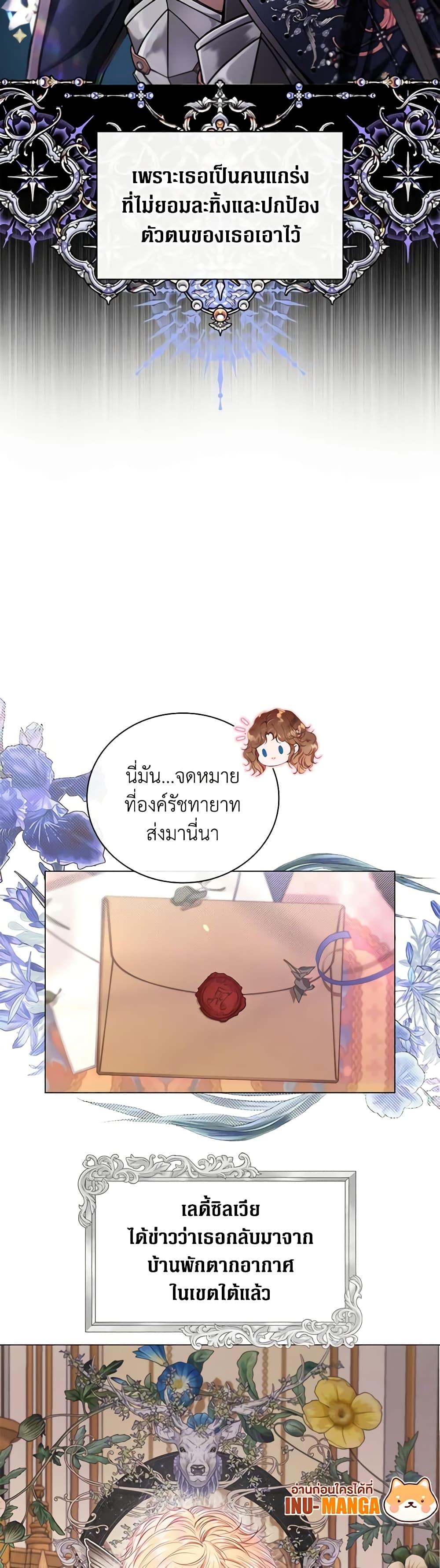 Manga-lc-com อ่านมังงะ อ่านการ์ตูน ออนไลน์ ฟรี I Became the Ugly Lady ตอนที่ 1 2 3 4 5 6 7 8 9 10 11 12 13 14 ฟรี ไม่มีโฆษณา Manga-lc - อ่าน มังงะ อ่าน การ์ตูน ออนไลน์ อ่านมังงะ ฟรี