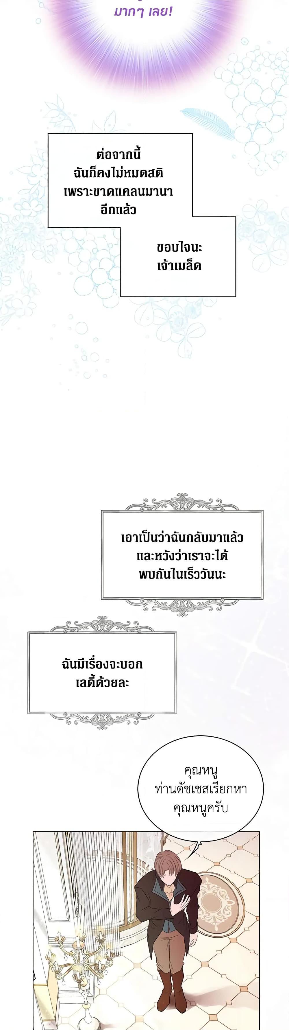 Manga-lc-com อ่านมังงะ อ่านการ์ตูน ออนไลน์ ฟรี I Became the Ugly Lady ตอนที่ 1 2 3 4 5 6 7 8 9 10 11 12 13 14 ฟรี ไม่มีโฆษณา Manga-lc - อ่าน มังงะ อ่าน การ์ตูน ออนไลน์ อ่านมังงะ ฟรี