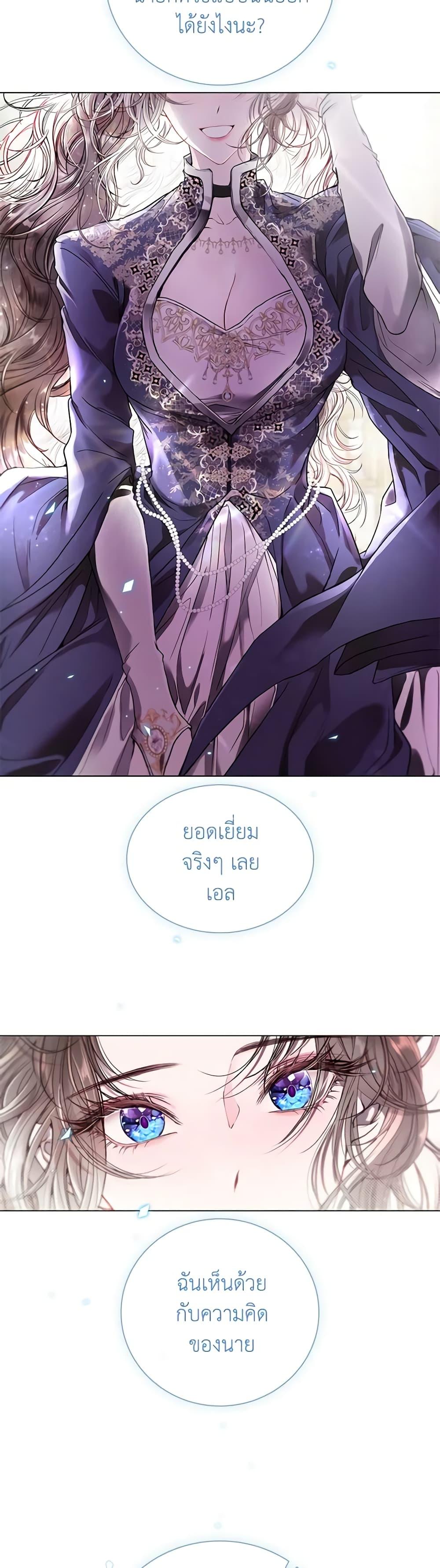Manga-lc-com อ่านมังงะ อ่านการ์ตูน ออนไลน์ ฟรี I Became the Ugly Lady ตอนที่ 1 2 3 4 5 6 7 8 9 10 11 12 13 14 ฟรี ไม่มีโฆษณา Manga-lc - อ่าน มังงะ อ่าน การ์ตูน ออนไลน์ อ่านมังงะ ฟรี