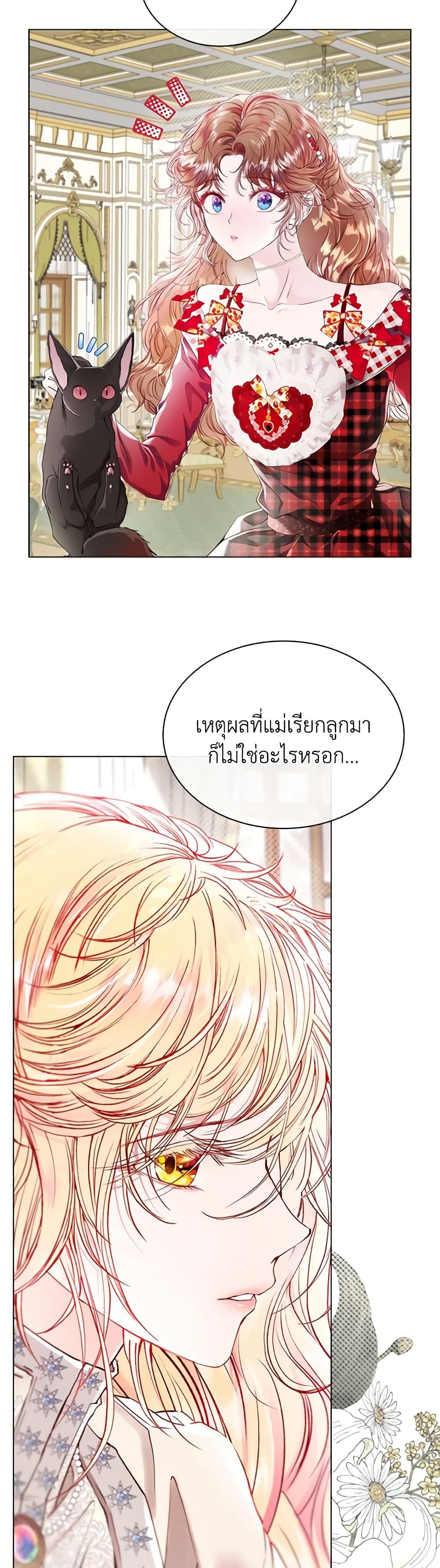 Manga-lc-com อ่านมังงะ อ่านการ์ตูน ออนไลน์ ฟรี I Became the Ugly Lady ตอนที่ 1 2 3 4 5 6 7 8 9 10 11 12 13 14 ฟรี ไม่มีโฆษณา Manga-lc - อ่าน มังงะ อ่าน การ์ตูน ออนไลน์ อ่านมังงะ ฟรี