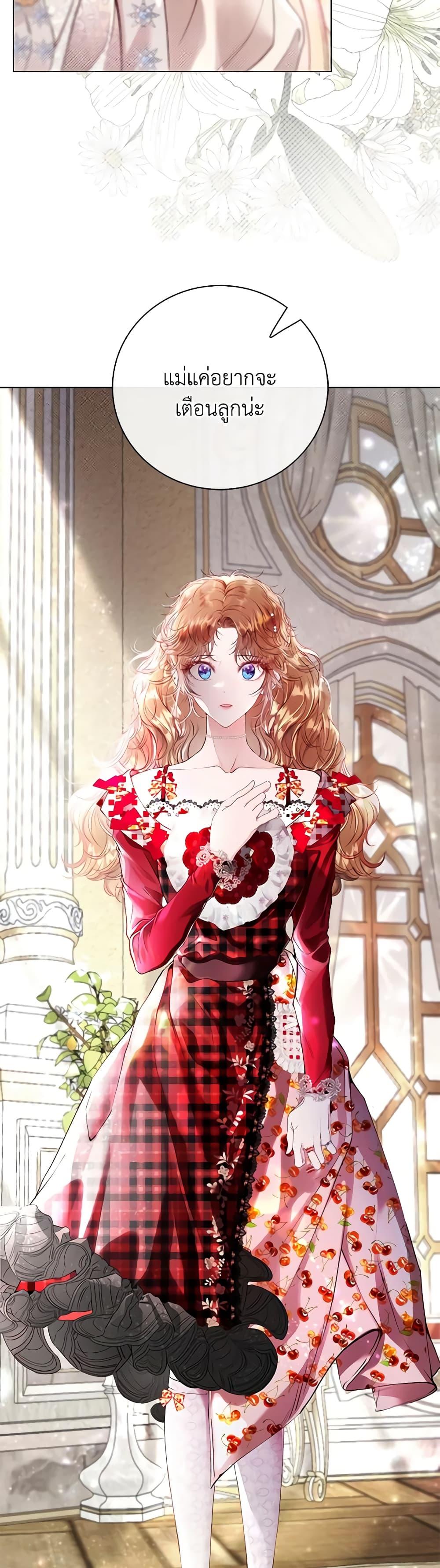 Manga-lc-com อ่านมังงะ อ่านการ์ตูน ออนไลน์ ฟรี I Became the Ugly Lady ตอนที่ 1 2 3 4 5 6 7 8 9 10 11 12 13 14 ฟรี ไม่มีโฆษณา Manga-lc - อ่าน มังงะ อ่าน การ์ตูน ออนไลน์ อ่านมังงะ ฟรี