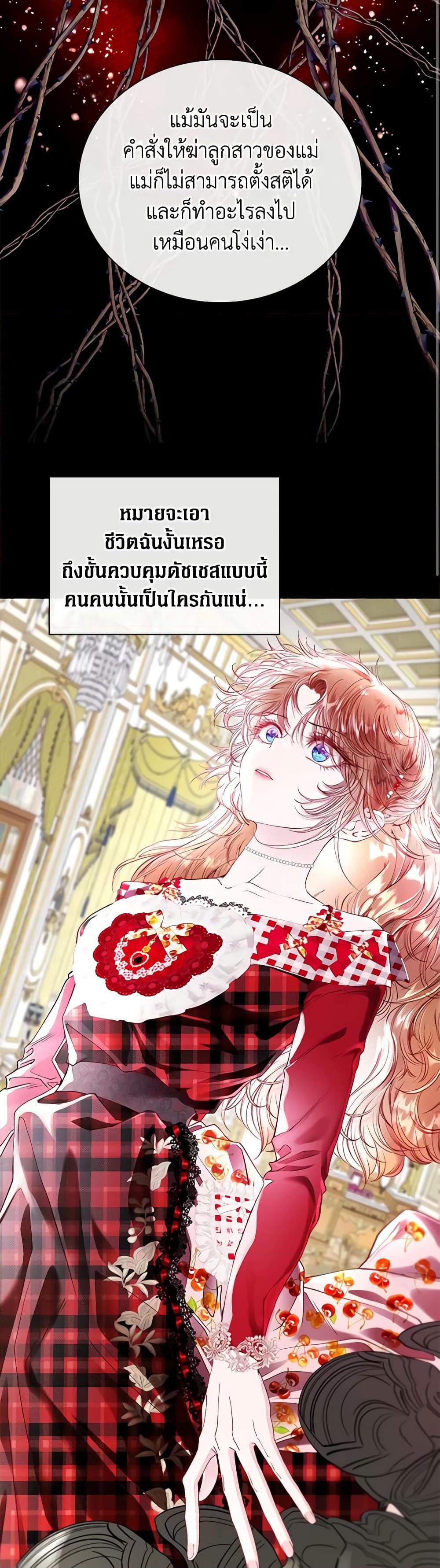 Manga-lc-com อ่านมังงะ อ่านการ์ตูน ออนไลน์ ฟรี I Became the Ugly Lady ตอนที่ 1 2 3 4 5 6 7 8 9 10 11 12 13 14 ฟรี ไม่มีโฆษณา Manga-lc - อ่าน มังงะ อ่าน การ์ตูน ออนไลน์ อ่านมังงะ ฟรี
