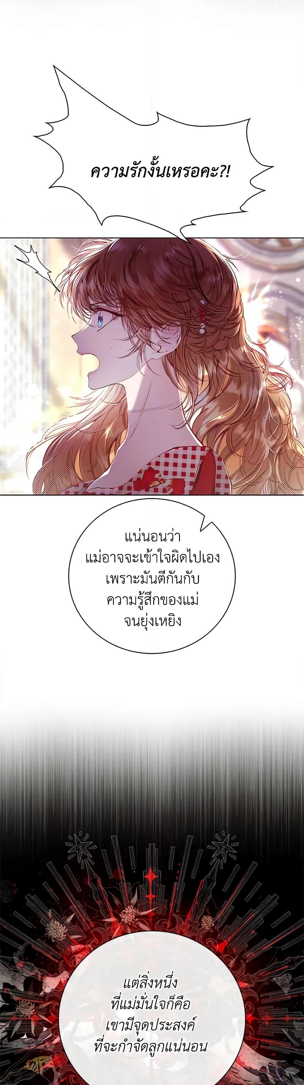 Manga-lc-com อ่านมังงะ อ่านการ์ตูน ออนไลน์ ฟรี I Became the Ugly Lady ตอนที่ 1 2 3 4 5 6 7 8 9 10 11 12 13 14 ฟรี ไม่มีโฆษณา Manga-lc - อ่าน มังงะ อ่าน การ์ตูน ออนไลน์ อ่านมังงะ ฟรี