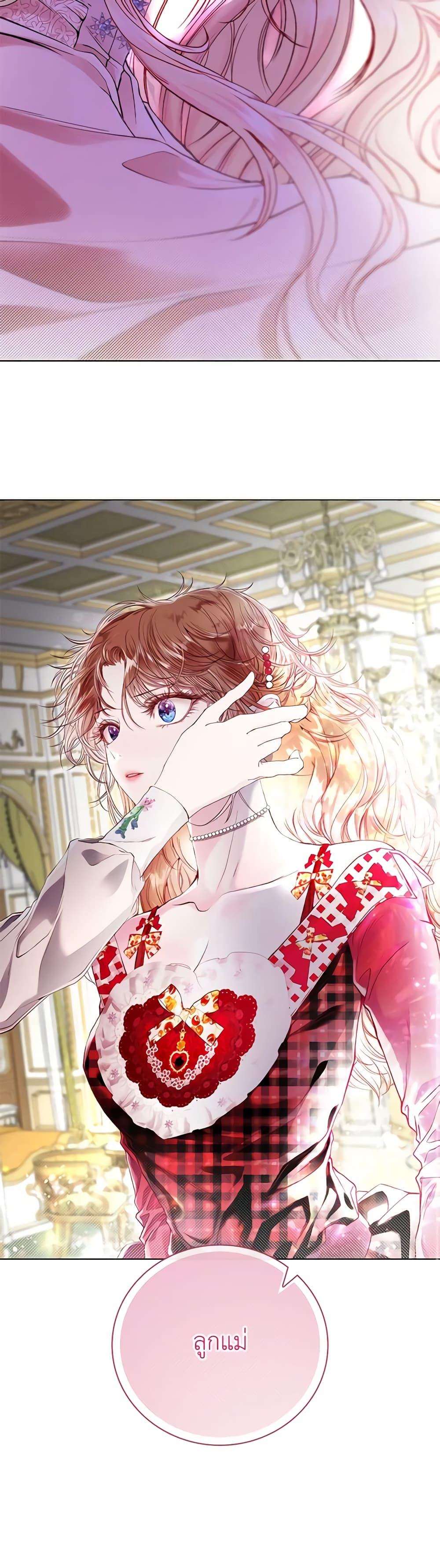 Manga-lc-com อ่านมังงะ อ่านการ์ตูน ออนไลน์ ฟรี I Became the Ugly Lady ตอนที่ 1 2 3 4 5 6 7 8 9 10 11 12 13 14 ฟรี ไม่มีโฆษณา Manga-lc - อ่าน มังงะ อ่าน การ์ตูน ออนไลน์ อ่านมังงะ ฟรี