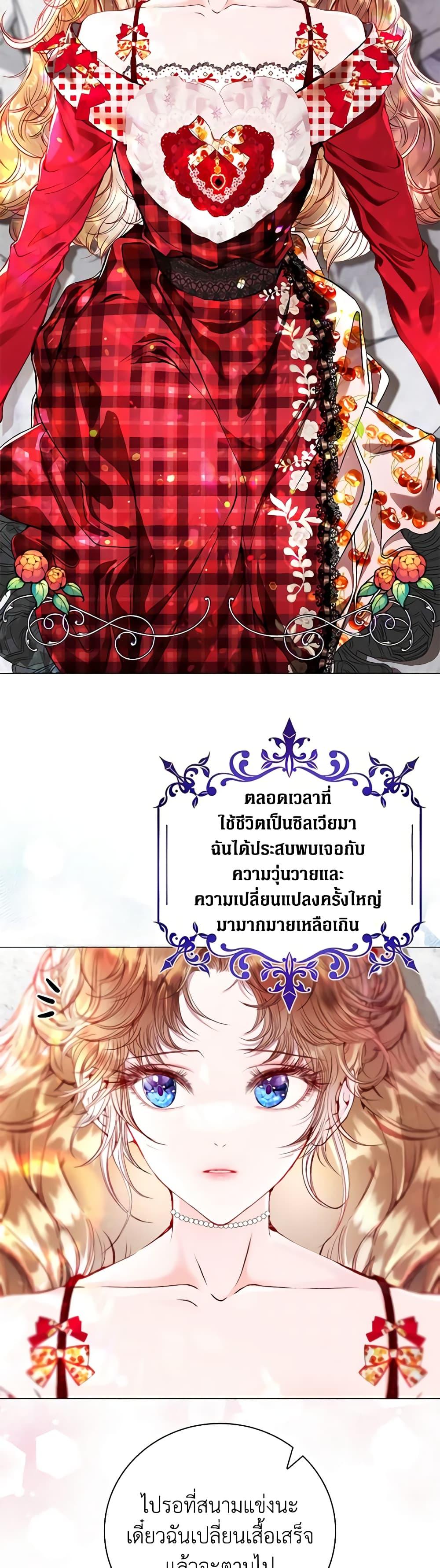 Manga-lc-com อ่านมังงะ อ่านการ์ตูน ออนไลน์ ฟรี I Became the Ugly Lady ตอนที่ 1 2 3 4 5 6 7 8 9 10 11 12 13 14 ฟรี ไม่มีโฆษณา Manga-lc - อ่าน มังงะ อ่าน การ์ตูน ออนไลน์ อ่านมังงะ ฟรี