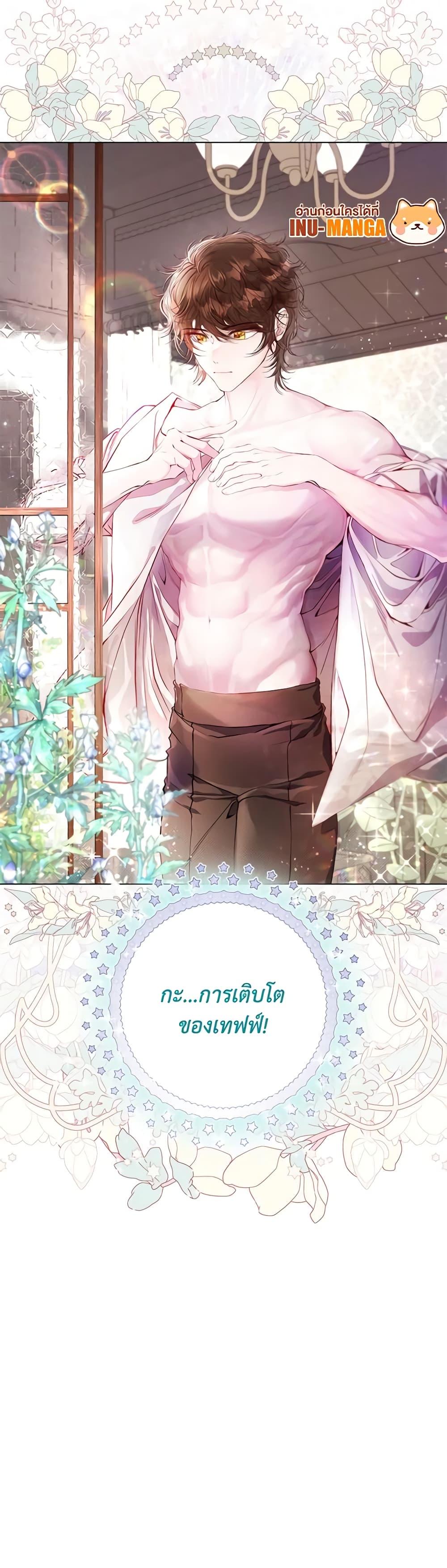 Manga-lc-com อ่านมังงะ อ่านการ์ตูน ออนไลน์ ฟรี I Became the Ugly Lady ตอนที่ 1 2 3 4 5 6 7 8 9 10 11 12 13 14 ฟรี ไม่มีโฆษณา Manga-lc - อ่าน มังงะ อ่าน การ์ตูน ออนไลน์ อ่านมังงะ ฟรี