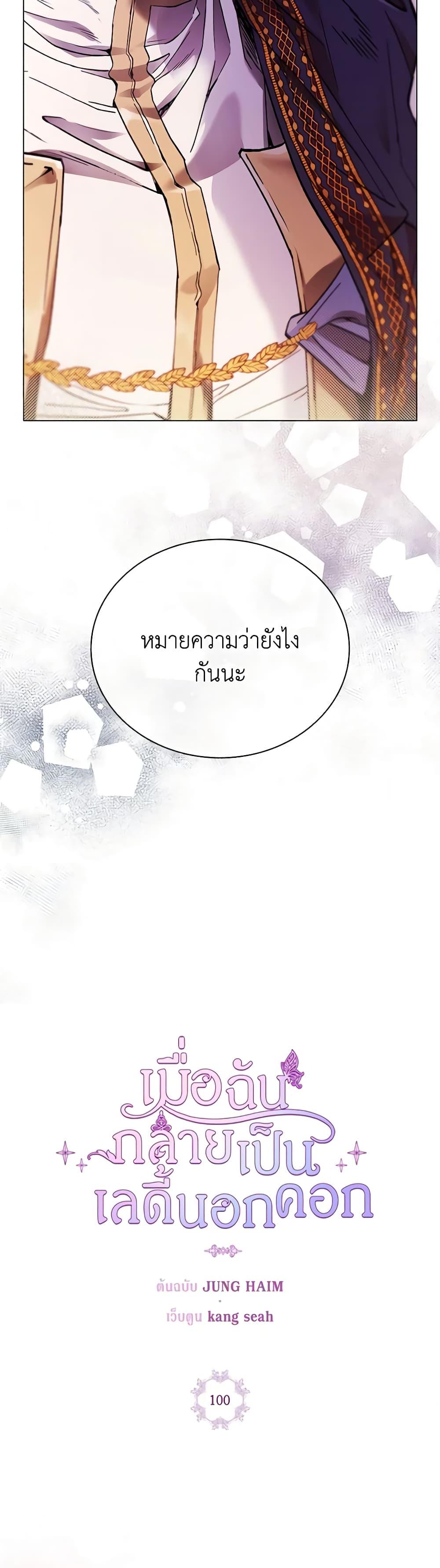 Manga-lc-com อ่านมังงะ อ่านการ์ตูน ออนไลน์ ฟรี I Became the Ugly Lady ตอนที่ 1 2 3 4 5 6 7 8 9 10 11 12 13 14 ฟรี ไม่มีโฆษณา Manga-lc - อ่าน มังงะ อ่าน การ์ตูน ออนไลน์ อ่านมังงะ ฟรี