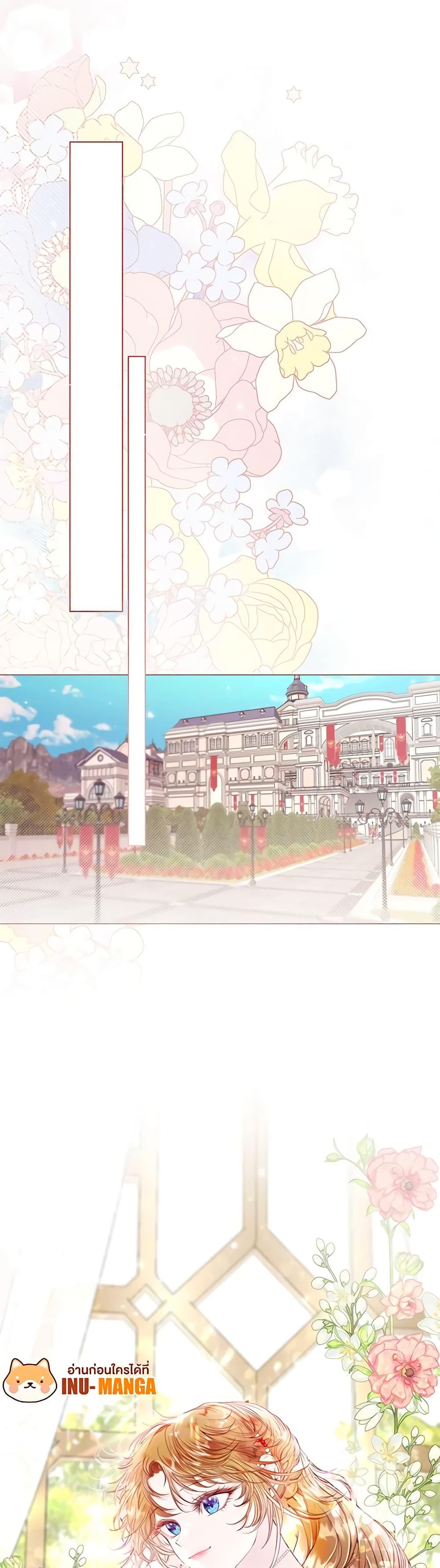 Manga-lc-com อ่านมังงะ อ่านการ์ตูน ออนไลน์ ฟรี I Became the Ugly Lady ตอนที่ 1 2 3 4 5 6 7 8 9 10 11 12 13 14 ฟรี ไม่มีโฆษณา Manga-lc - อ่าน มังงะ อ่าน การ์ตูน ออนไลน์ อ่านมังงะ ฟรี