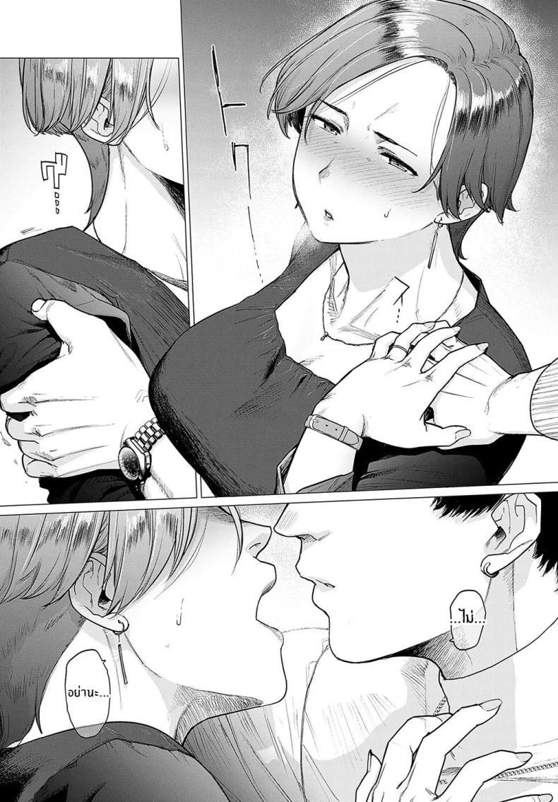 Doujin-Lc- อ่าน โดจิน มังฮวา เกาหลี ญี่ปุ่น จีน แปลไทย ของดีจากเเฟนลูก [Etuzan Jakusui] Kawari wa Okaa-san ตอนที่ 1 2 3 4 5 6 7 8 9 10 11 12 13 14 ฟรี ไม่มีโฆษณา อ่าน โดจิน Manhwa เกาหลี ญี่ปุ่น จีน เรามีครบ คัดมาให้เน้นๆ โดจิน 18+ รับประกันความฟินโดย  Doujin Lc