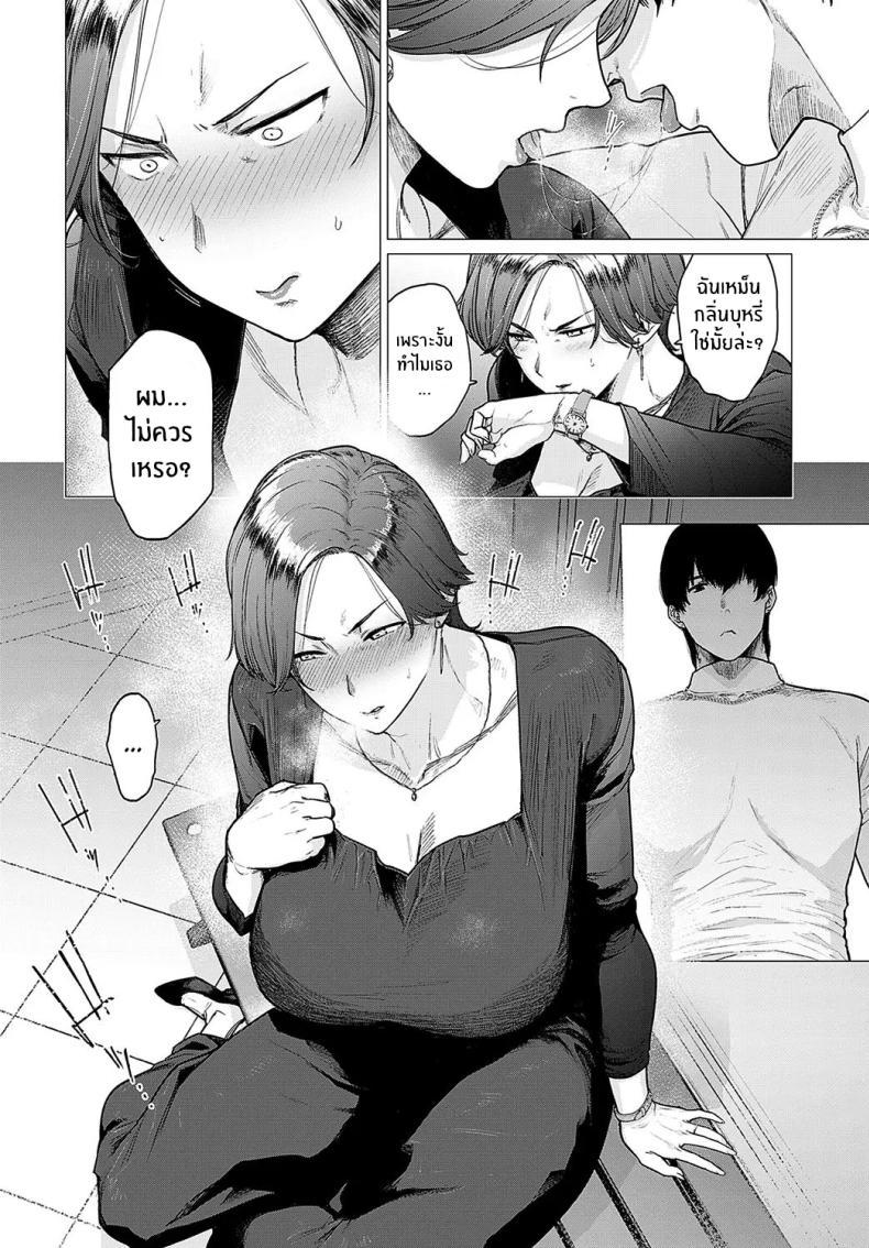 Doujin-Lc- อ่าน โดจิน มังฮวา เกาหลี ญี่ปุ่น จีน แปลไทย ของดีจากเเฟนลูก [Etuzan Jakusui] Kawari wa Okaa-san ตอนที่ 1 2 3 4 5 6 7 8 9 10 11 12 13 14 ฟรี ไม่มีโฆษณา อ่าน โดจิน Manhwa เกาหลี ญี่ปุ่น จีน เรามีครบ คัดมาให้เน้นๆ โดจิน 18+ รับประกันความฟินโดย  Doujin Lc