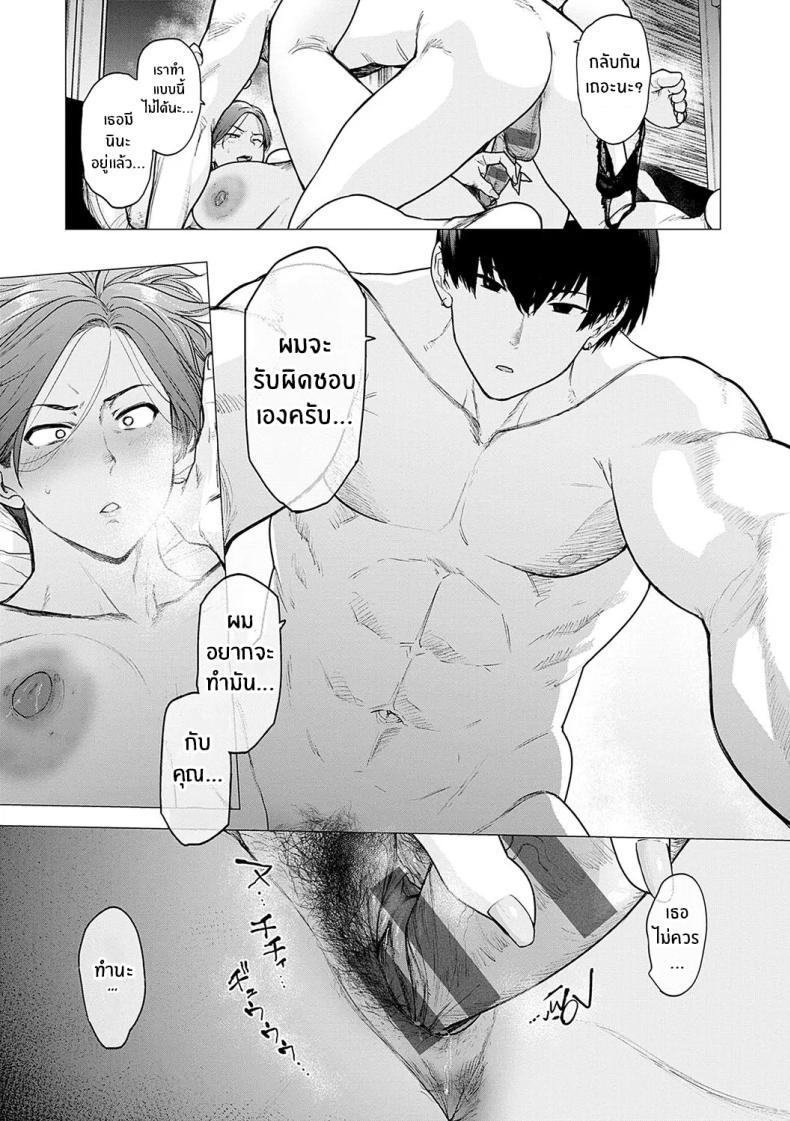 Doujin-Lc- อ่าน โดจิน มังฮวา เกาหลี ญี่ปุ่น จีน แปลไทย ของดีจากเเฟนลูก [Etuzan Jakusui] Kawari wa Okaa-san ตอนที่ 1 2 3 4 5 6 7 8 9 10 11 12 13 14 ฟรี ไม่มีโฆษณา อ่าน โดจิน Manhwa เกาหลี ญี่ปุ่น จีน เรามีครบ คัดมาให้เน้นๆ โดจิน 18+ รับประกันความฟินโดย  Doujin Lc
