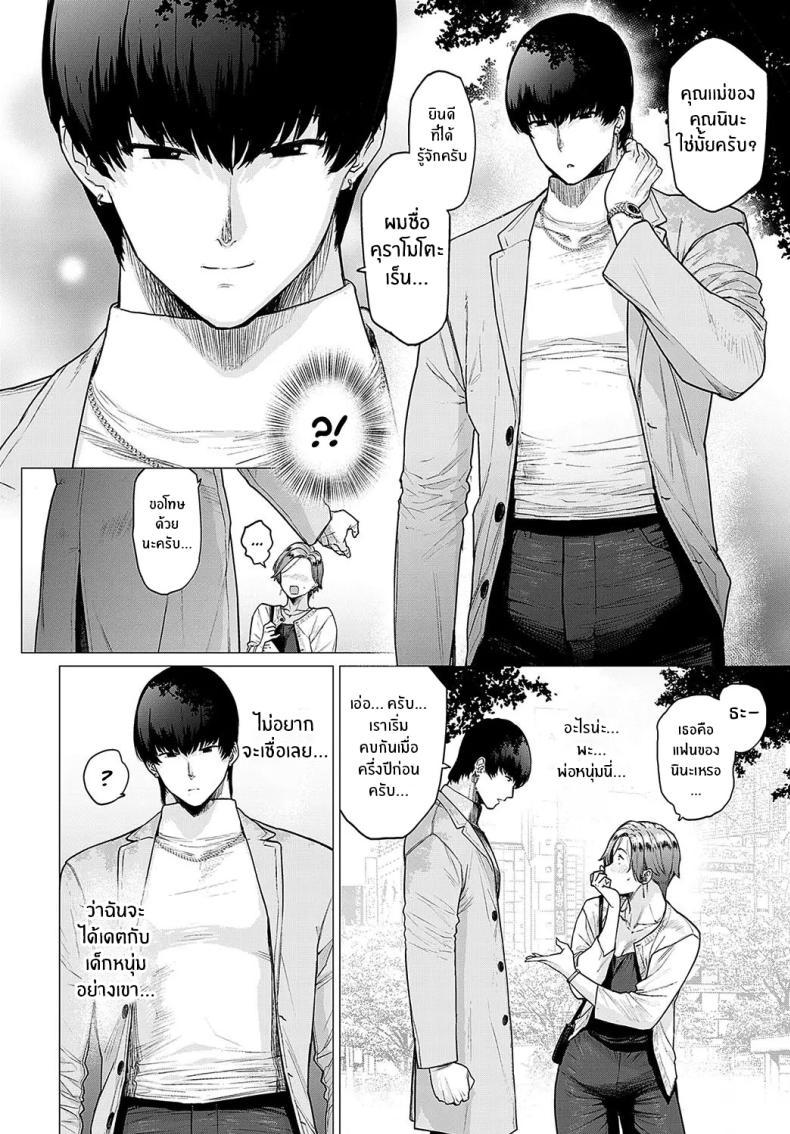 Doujin-Lc- อ่าน โดจิน มังฮวา เกาหลี ญี่ปุ่น จีน แปลไทย ของดีจากเเฟนลูก [Etuzan Jakusui] Kawari wa Okaa-san ตอนที่ 1 2 3 4 5 6 7 8 9 10 11 12 13 14 ฟรี ไม่มีโฆษณา อ่าน โดจิน Manhwa เกาหลี ญี่ปุ่น จีน เรามีครบ คัดมาให้เน้นๆ โดจิน 18+ รับประกันความฟินโดย  Doujin Lc