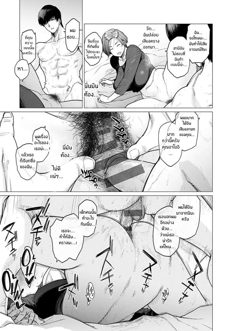 Doujin-Lc- อ่าน โดจิน มังฮวา เกาหลี ญี่ปุ่น จีน แปลไทย ของดีจากเเฟนลูก [Etuzan Jakusui] Kawari wa Okaa-san ตอนที่ 1 2 3 4 5 6 7 8 9 10 11 12 13 14 ฟรี ไม่มีโฆษณา อ่าน โดจิน Manhwa เกาหลี ญี่ปุ่น จีน เรามีครบ คัดมาให้เน้นๆ โดจิน 18+ รับประกันความฟินโดย  Doujin Lc