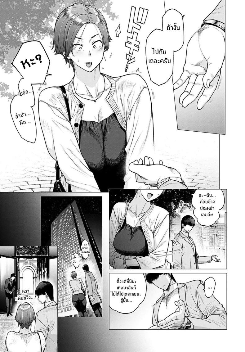 Doujin-Lc- อ่าน โดจิน มังฮวา เกาหลี ญี่ปุ่น จีน แปลไทย ของดีจากเเฟนลูก [Etuzan Jakusui] Kawari wa Okaa-san ตอนที่ 1 2 3 4 5 6 7 8 9 10 11 12 13 14 ฟรี ไม่มีโฆษณา อ่าน โดจิน Manhwa เกาหลี ญี่ปุ่น จีน เรามีครบ คัดมาให้เน้นๆ โดจิน 18+ รับประกันความฟินโดย  Doujin Lc