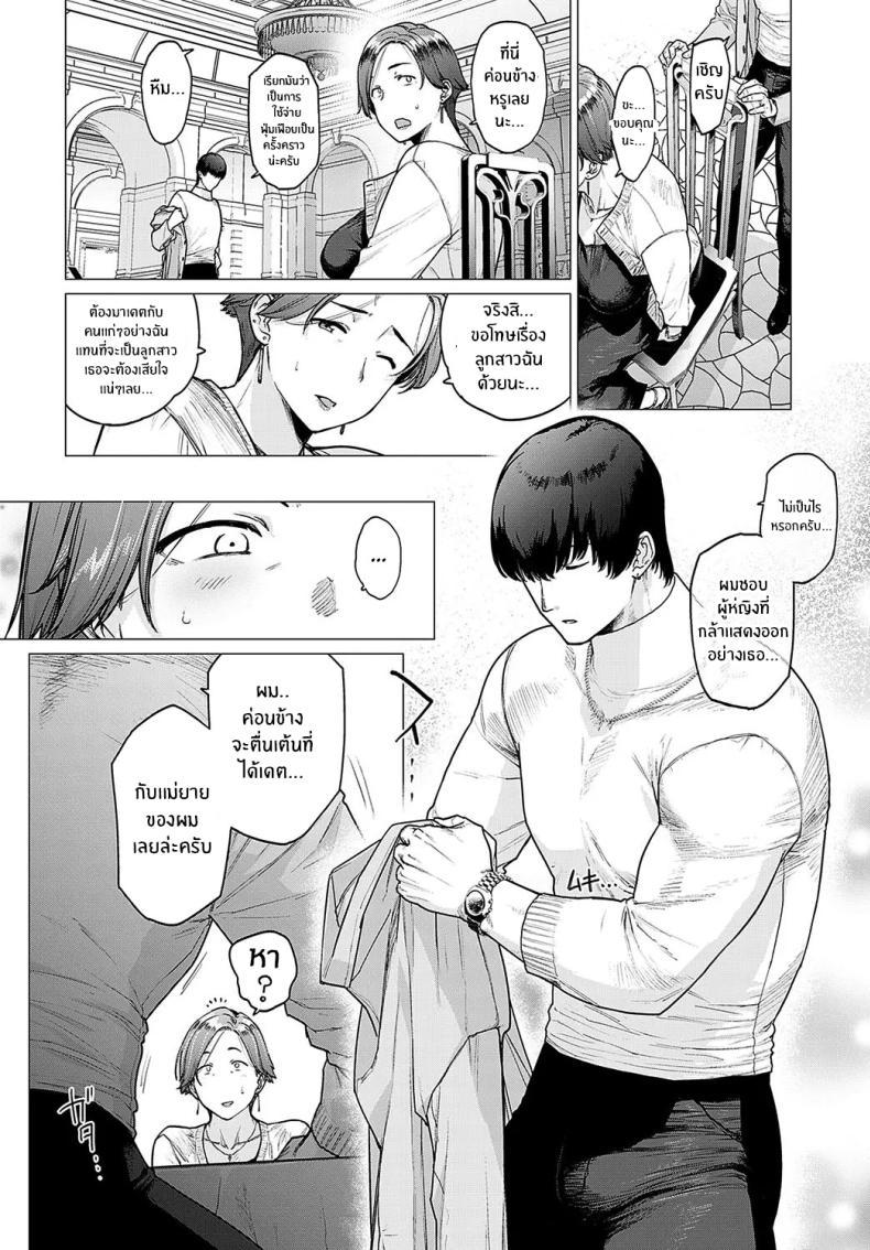 Doujin-Lc- อ่าน โดจิน มังฮวา เกาหลี ญี่ปุ่น จีน แปลไทย ของดีจากเเฟนลูก [Etuzan Jakusui] Kawari wa Okaa-san ตอนที่ 1 2 3 4 5 6 7 8 9 10 11 12 13 14 ฟรี ไม่มีโฆษณา อ่าน โดจิน Manhwa เกาหลี ญี่ปุ่น จีน เรามีครบ คัดมาให้เน้นๆ โดจิน 18+ รับประกันความฟินโดย  Doujin Lc