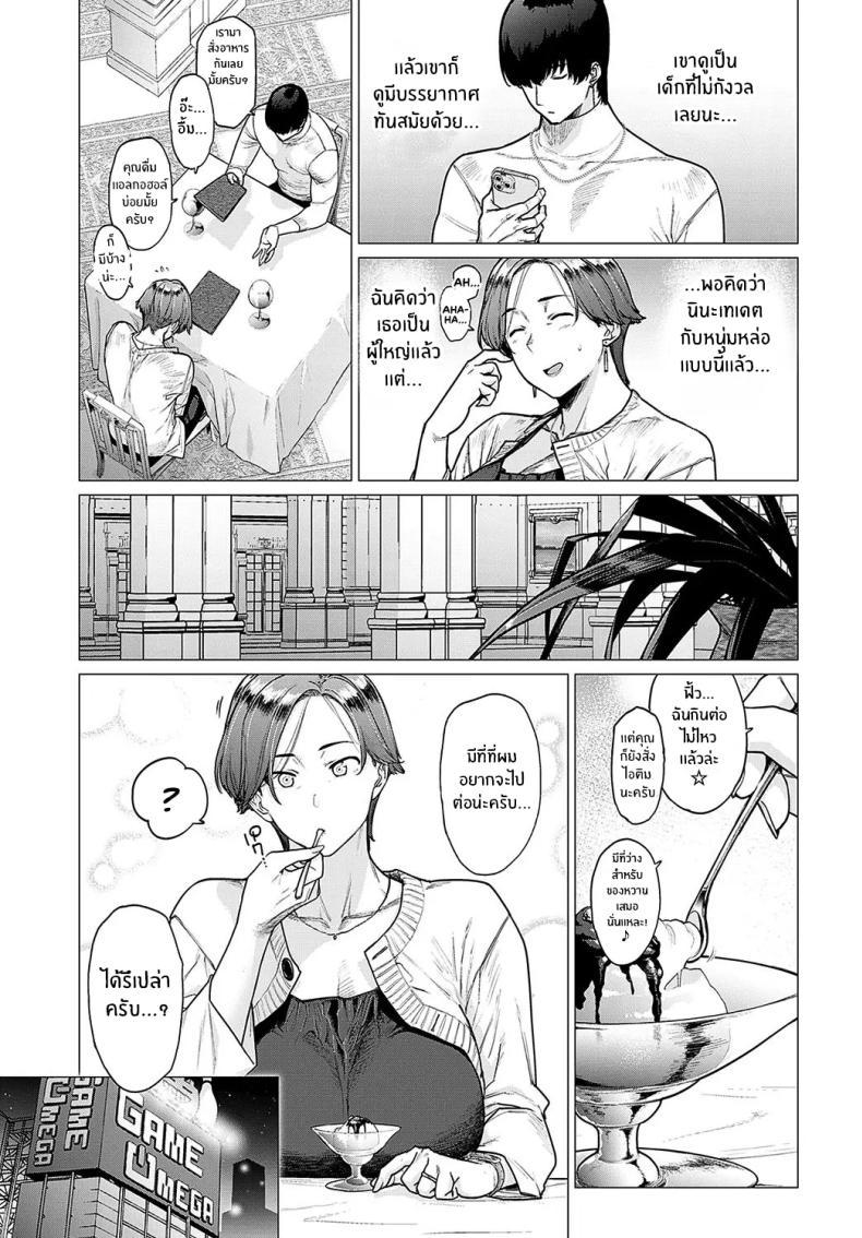 Doujin-Lc- อ่าน โดจิน มังฮวา เกาหลี ญี่ปุ่น จีน แปลไทย ของดีจากเเฟนลูก [Etuzan Jakusui] Kawari wa Okaa-san ตอนที่ 1 2 3 4 5 6 7 8 9 10 11 12 13 14 ฟรี ไม่มีโฆษณา อ่าน โดจิน Manhwa เกาหลี ญี่ปุ่น จีน เรามีครบ คัดมาให้เน้นๆ โดจิน 18+ รับประกันความฟินโดย  Doujin Lc