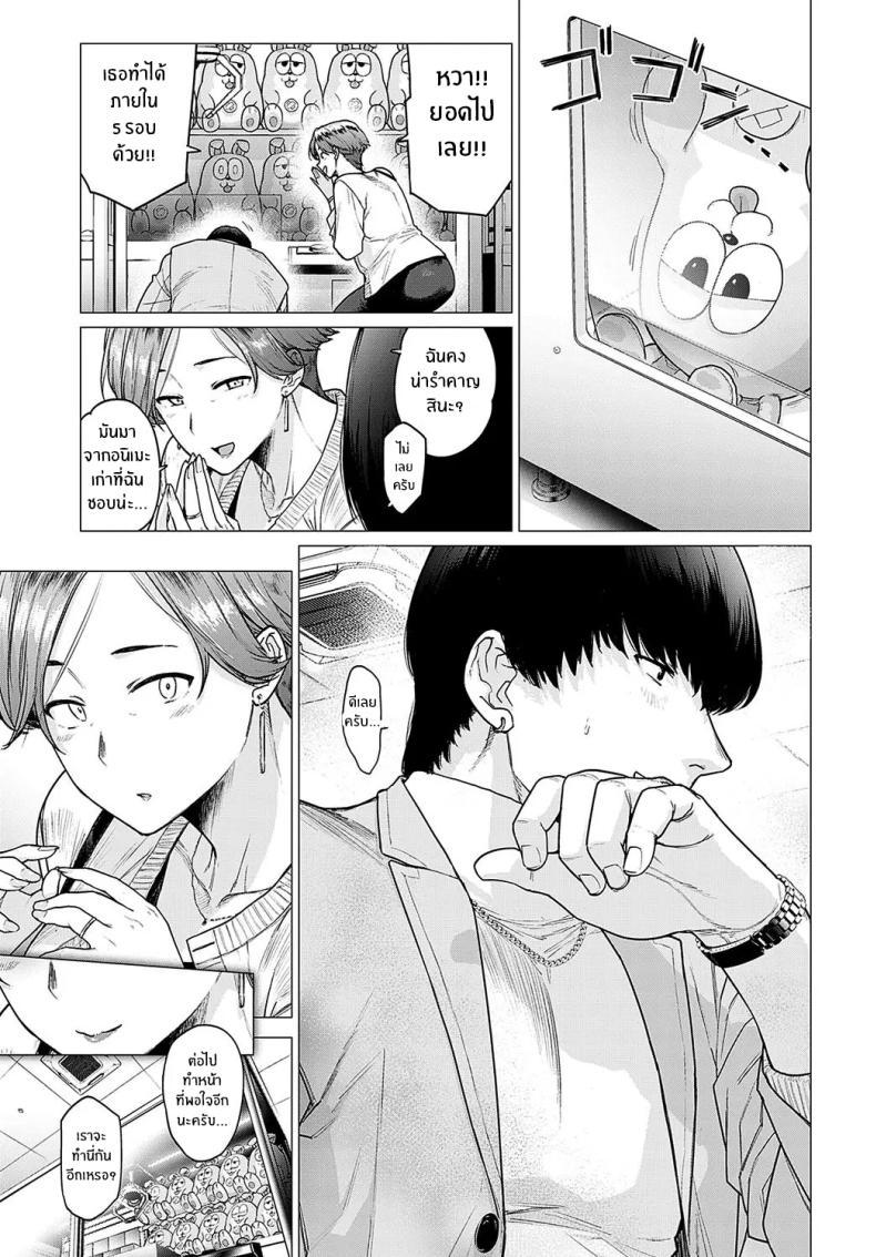 Doujin-Lc- อ่าน โดจิน มังฮวา เกาหลี ญี่ปุ่น จีน แปลไทย ของดีจากเเฟนลูก [Etuzan Jakusui] Kawari wa Okaa-san ตอนที่ 1 2 3 4 5 6 7 8 9 10 11 12 13 14 ฟรี ไม่มีโฆษณา อ่าน โดจิน Manhwa เกาหลี ญี่ปุ่น จีน เรามีครบ คัดมาให้เน้นๆ โดจิน 18+ รับประกันความฟินโดย  Doujin Lc