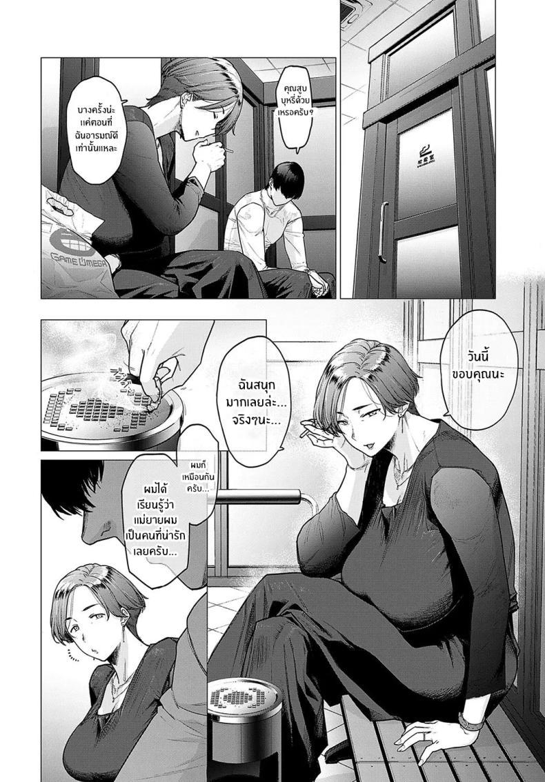 Doujin-Lc- อ่าน โดจิน มังฮวา เกาหลี ญี่ปุ่น จีน แปลไทย ของดีจากเเฟนลูก [Etuzan Jakusui] Kawari wa Okaa-san ตอนที่ 1 2 3 4 5 6 7 8 9 10 11 12 13 14 ฟรี ไม่มีโฆษณา อ่าน โดจิน Manhwa เกาหลี ญี่ปุ่น จีน เรามีครบ คัดมาให้เน้นๆ โดจิน 18+ รับประกันความฟินโดย  Doujin Lc