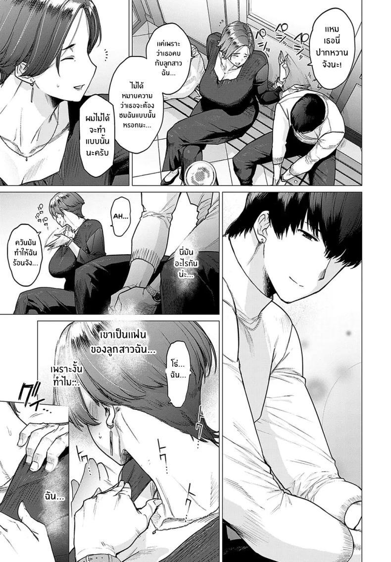 Doujin-Lc- อ่าน โดจิน มังฮวา เกาหลี ญี่ปุ่น จีน แปลไทย ของดีจากเเฟนลูก [Etuzan Jakusui] Kawari wa Okaa-san ตอนที่ 1 2 3 4 5 6 7 8 9 10 11 12 13 14 ฟรี ไม่มีโฆษณา อ่าน โดจิน Manhwa เกาหลี ญี่ปุ่น จีน เรามีครบ คัดมาให้เน้นๆ โดจิน 18+ รับประกันความฟินโดย  Doujin Lc