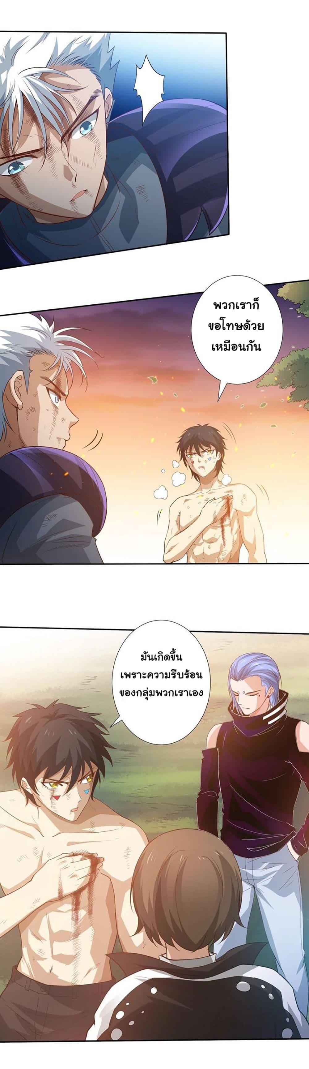 Manga-lc-com อ่านมังงะ อ่านการ์ตูน ออนไลน์ ฟรี ULTIMATE SOLDIER ตอนที่ 1 2 3 4 5 6 7 8 9 10 11 12 13 14 ฟรี ไม่มีโฆษณา Manga-lc - อ่าน มังงะ อ่าน การ์ตูน ออนไลน์ อ่านมังงะ ฟรี