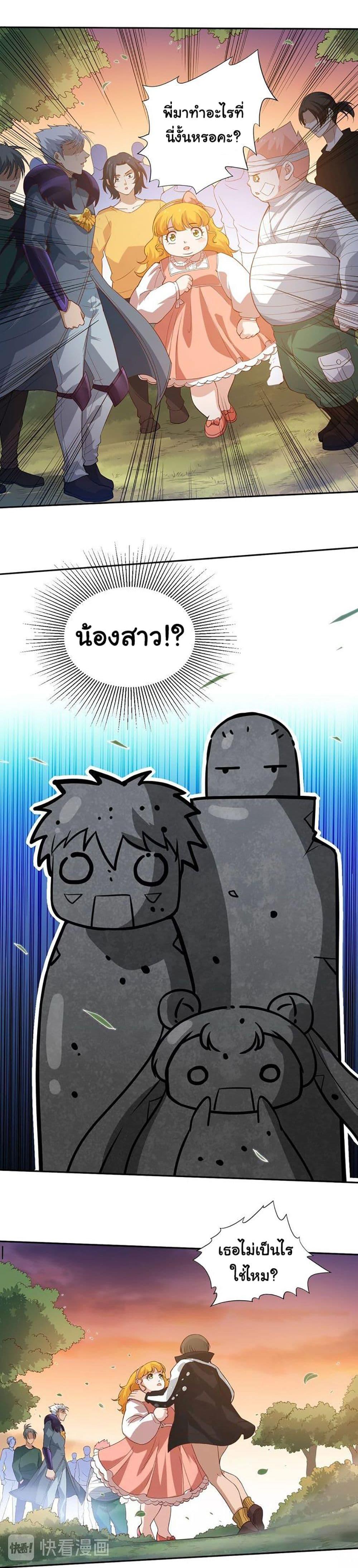 Manga-lc-com อ่านมังงะ อ่านการ์ตูน ออนไลน์ ฟรี ULTIMATE SOLDIER ตอนที่ 1 2 3 4 5 6 7 8 9 10 11 12 13 14 ฟรี ไม่มีโฆษณา Manga-lc - อ่าน มังงะ อ่าน การ์ตูน ออนไลน์ อ่านมังงะ ฟรี