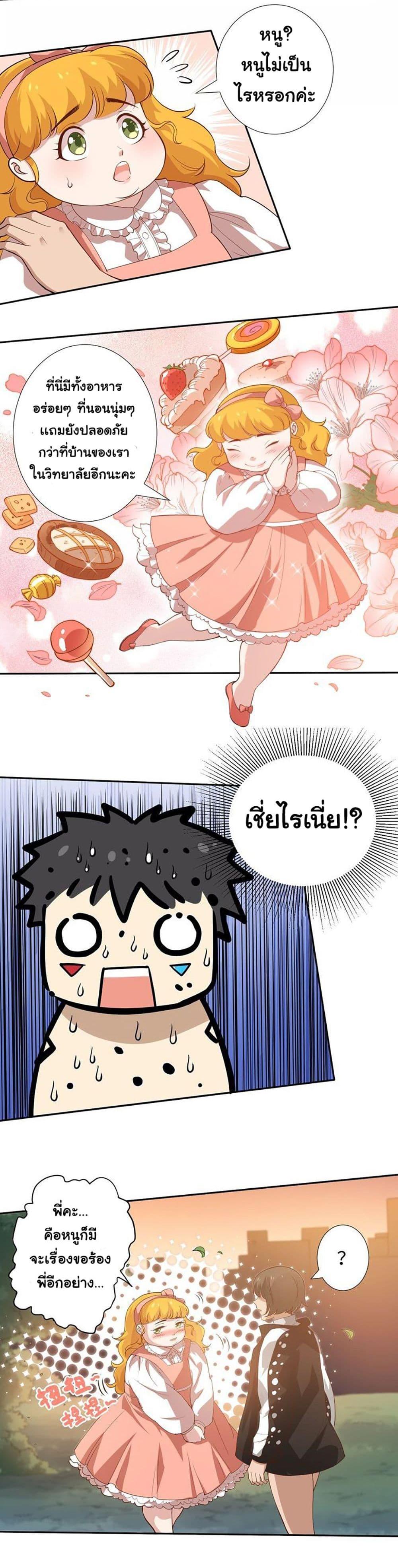 Manga-lc-com อ่านมังงะ อ่านการ์ตูน ออนไลน์ ฟรี ULTIMATE SOLDIER ตอนที่ 1 2 3 4 5 6 7 8 9 10 11 12 13 14 ฟรี ไม่มีโฆษณา Manga-lc - อ่าน มังงะ อ่าน การ์ตูน ออนไลน์ อ่านมังงะ ฟรี