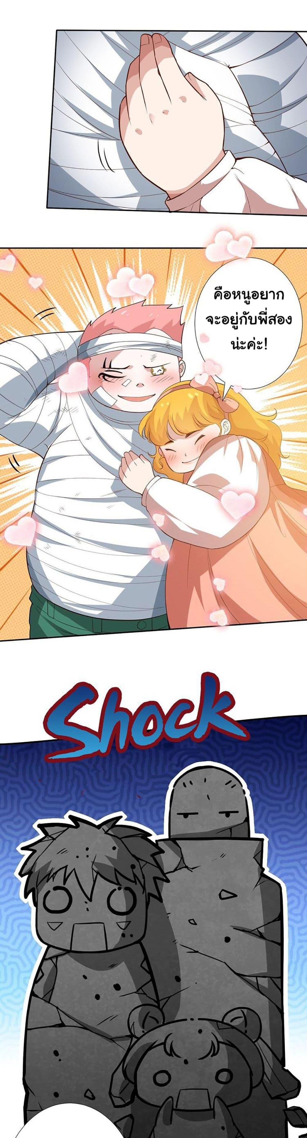 Manga-lc-com อ่านมังงะ อ่านการ์ตูน ออนไลน์ ฟรี ULTIMATE SOLDIER ตอนที่ 1 2 3 4 5 6 7 8 9 10 11 12 13 14 ฟรี ไม่มีโฆษณา Manga-lc - อ่าน มังงะ อ่าน การ์ตูน ออนไลน์ อ่านมังงะ ฟรี