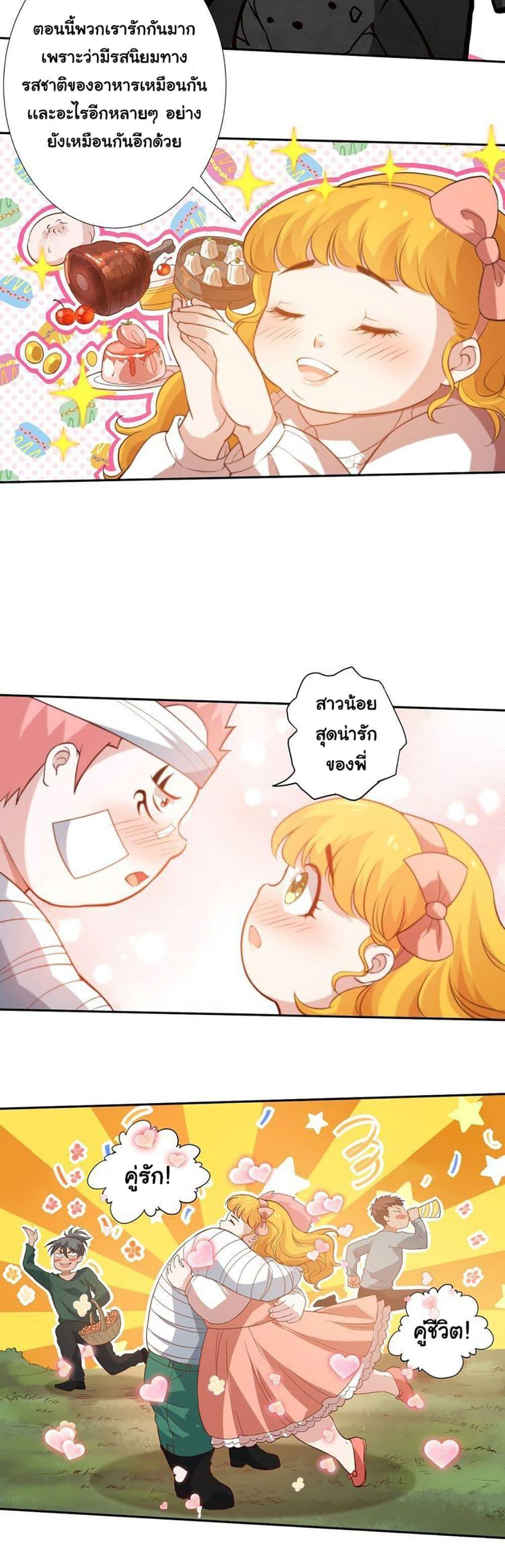 Manga-lc-com อ่านมังงะ อ่านการ์ตูน ออนไลน์ ฟรี ULTIMATE SOLDIER ตอนที่ 1 2 3 4 5 6 7 8 9 10 11 12 13 14 ฟรี ไม่มีโฆษณา Manga-lc - อ่าน มังงะ อ่าน การ์ตูน ออนไลน์ อ่านมังงะ ฟรี