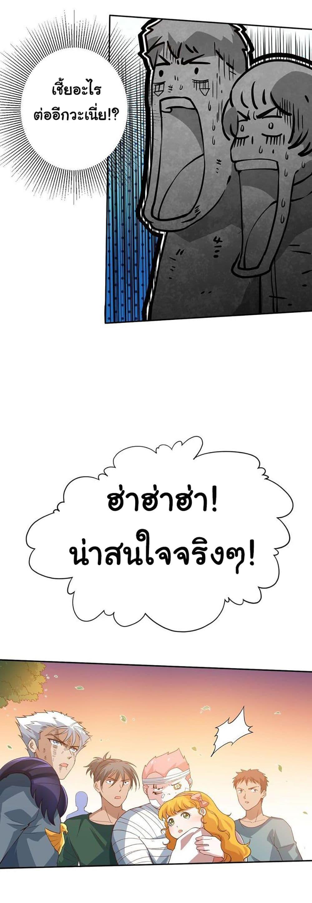 Manga-lc-com อ่านมังงะ อ่านการ์ตูน ออนไลน์ ฟรี ULTIMATE SOLDIER ตอนที่ 1 2 3 4 5 6 7 8 9 10 11 12 13 14 ฟรี ไม่มีโฆษณา Manga-lc - อ่าน มังงะ อ่าน การ์ตูน ออนไลน์ อ่านมังงะ ฟรี