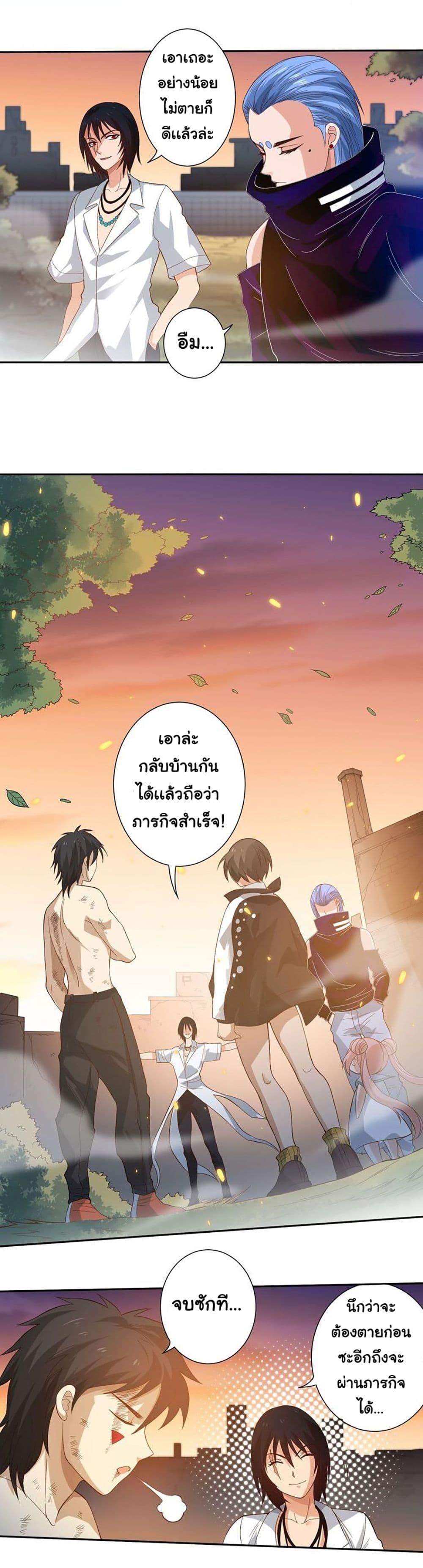 Manga-lc-com อ่านมังงะ อ่านการ์ตูน ออนไลน์ ฟรี ULTIMATE SOLDIER ตอนที่ 1 2 3 4 5 6 7 8 9 10 11 12 13 14 ฟรี ไม่มีโฆษณา Manga-lc - อ่าน มังงะ อ่าน การ์ตูน ออนไลน์ อ่านมังงะ ฟรี