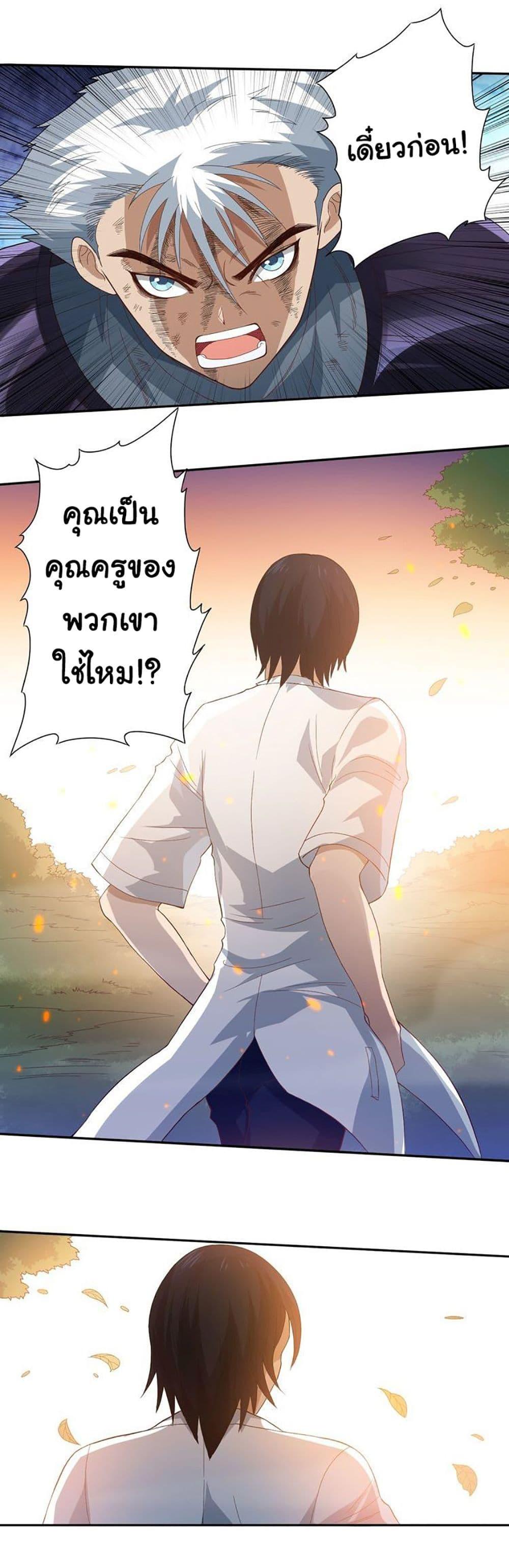 Manga-lc-com อ่านมังงะ อ่านการ์ตูน ออนไลน์ ฟรี ULTIMATE SOLDIER ตอนที่ 1 2 3 4 5 6 7 8 9 10 11 12 13 14 ฟรี ไม่มีโฆษณา Manga-lc - อ่าน มังงะ อ่าน การ์ตูน ออนไลน์ อ่านมังงะ ฟรี